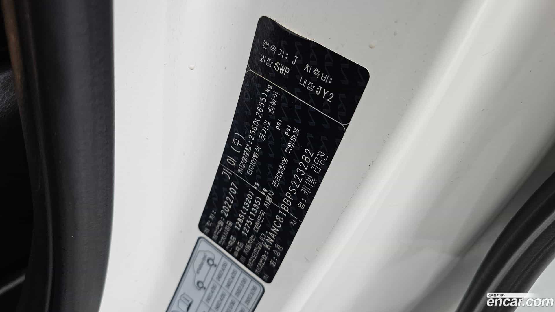 Canival Kia 2022.6-INNER-036