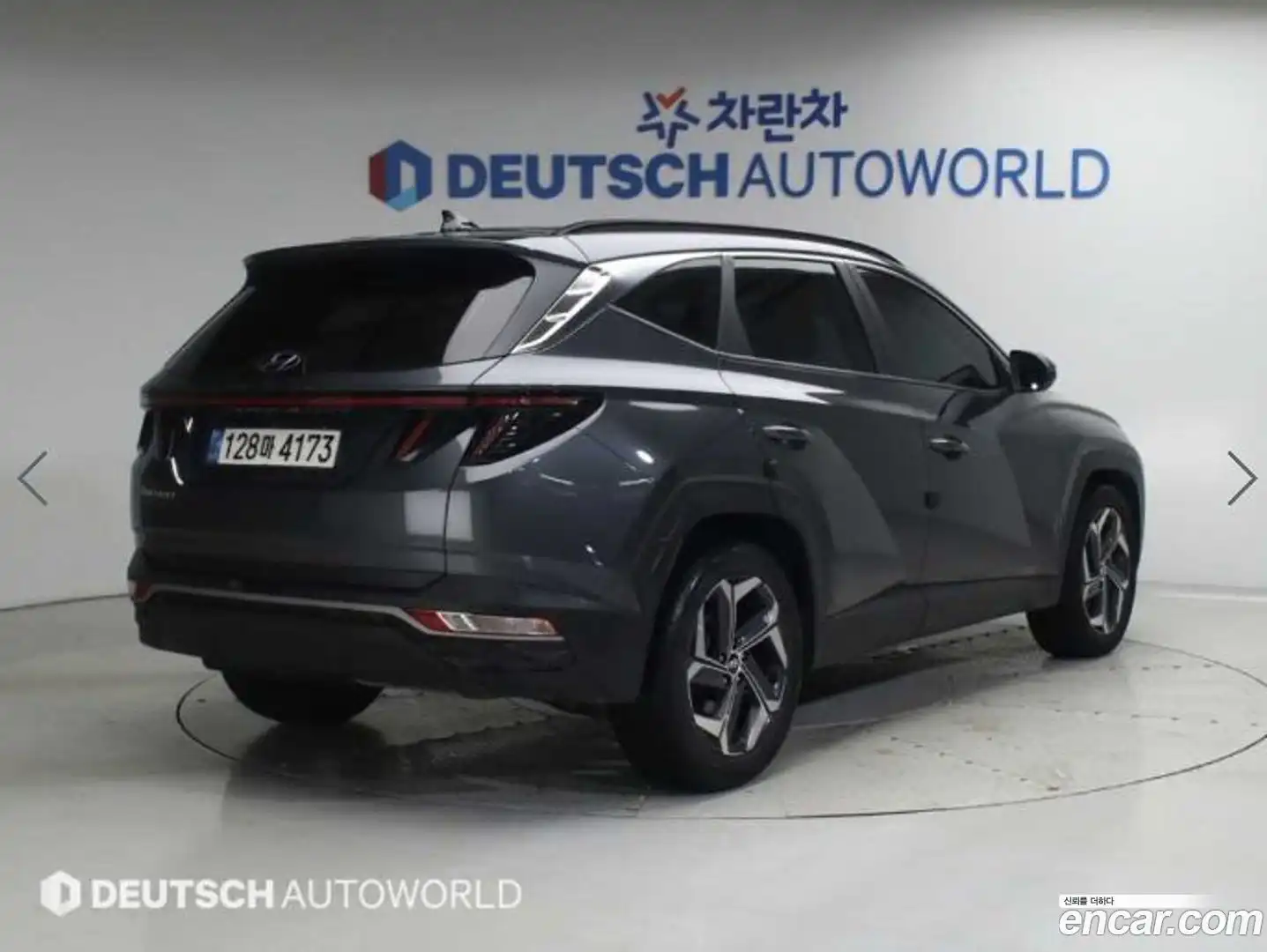 Tucson Hyundai 2023.3-OUTER-002