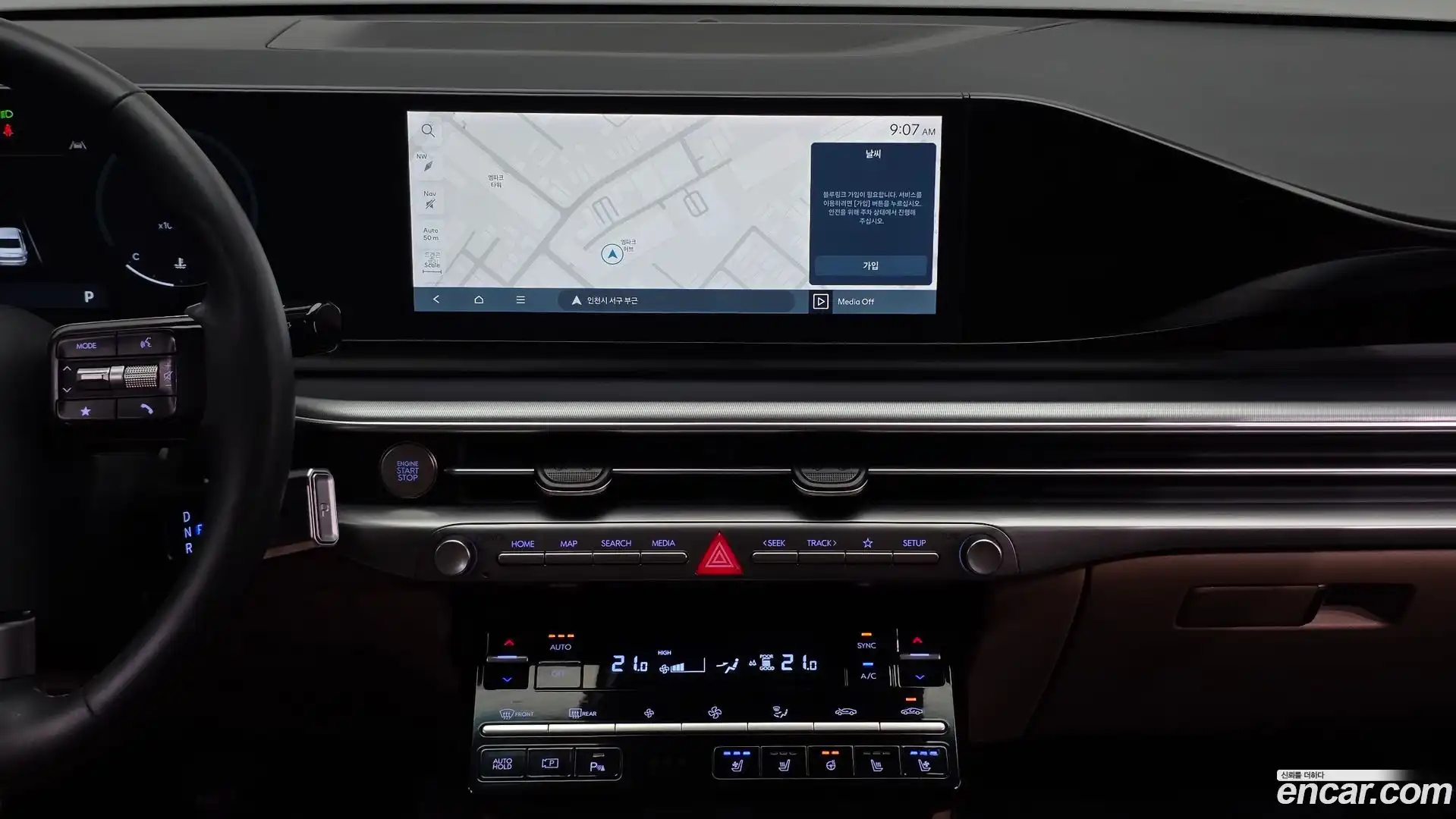Grandeur Hyundai 2023.9-OPTION-018
