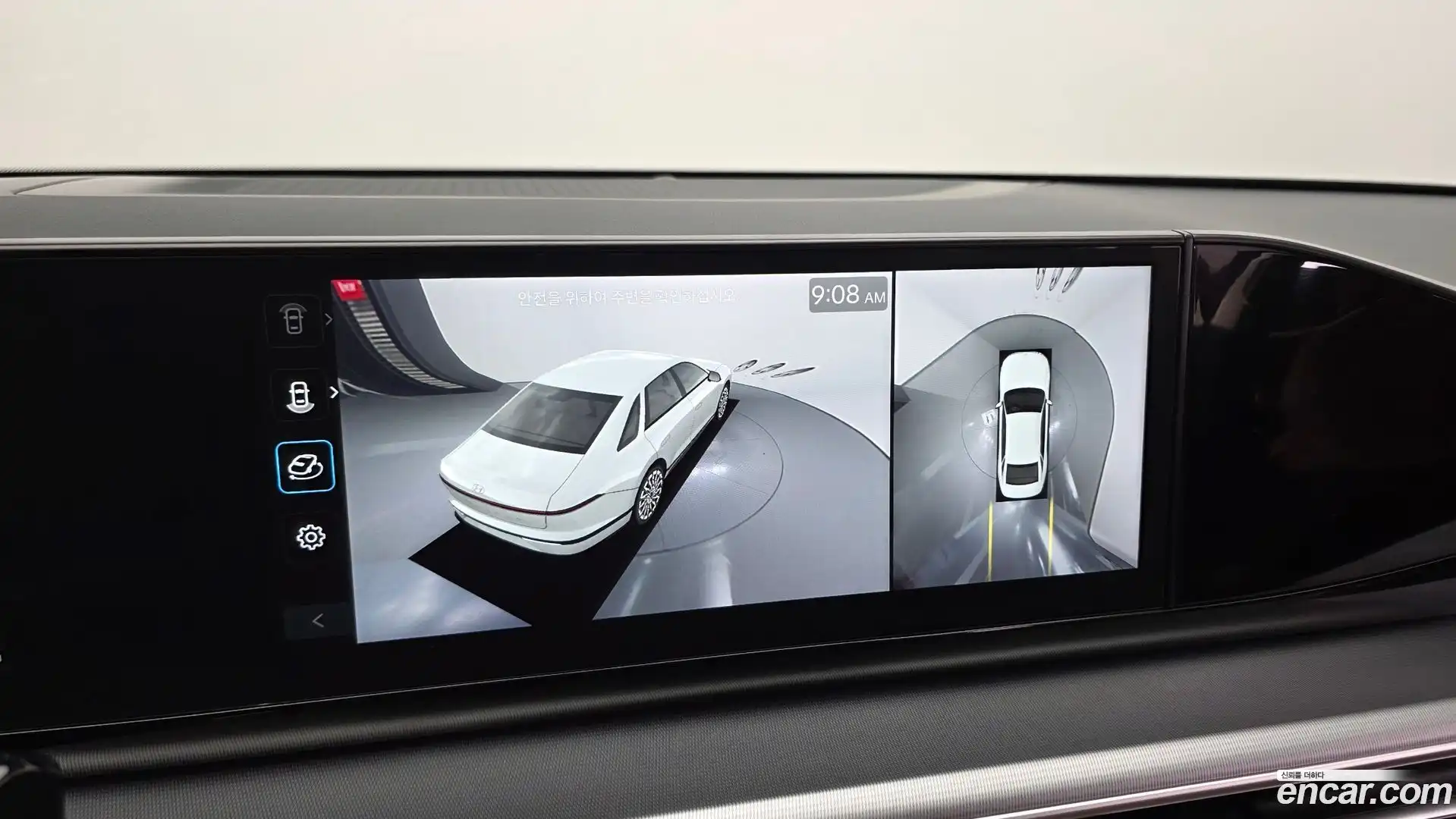 Grandeur Hyundai 2023.9-OPTION-019