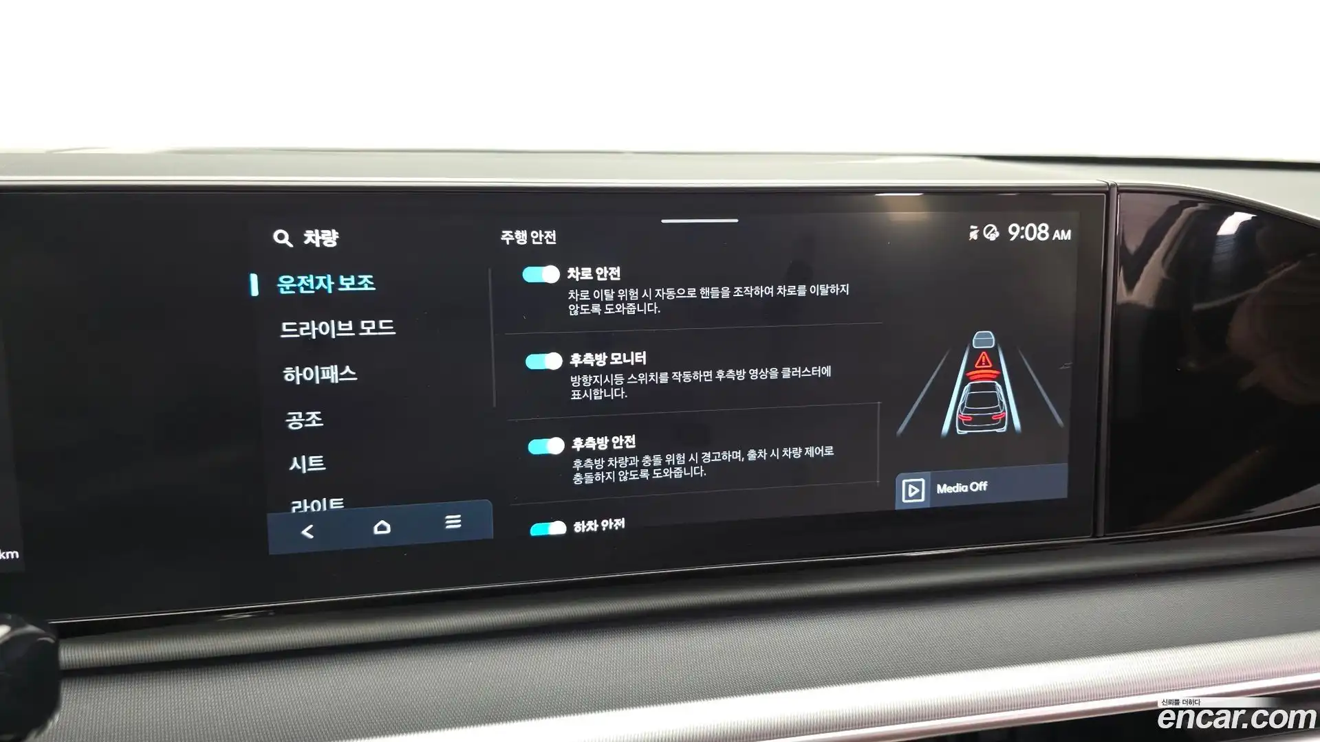 Grandeur Hyundai 2023.9-OPTION-021