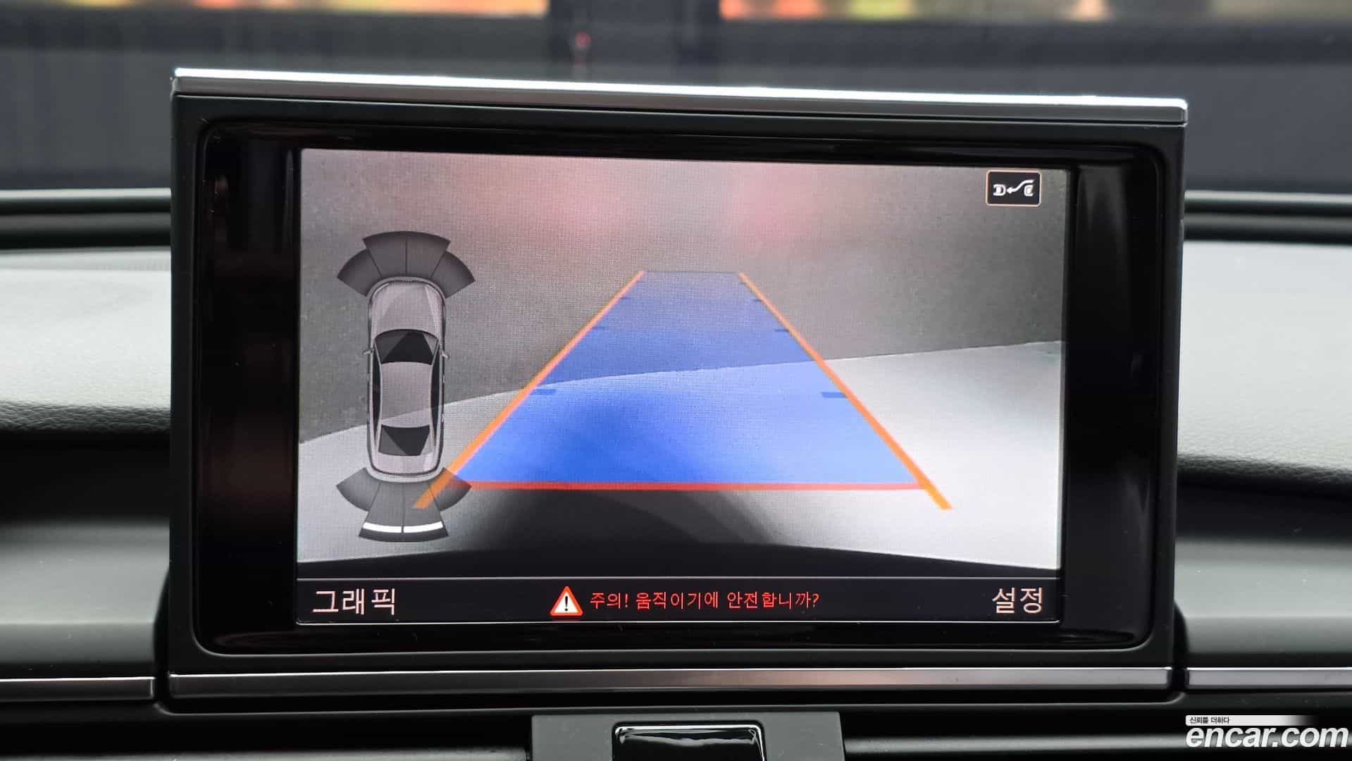 A6 Audi 2016.5-OPTION-018