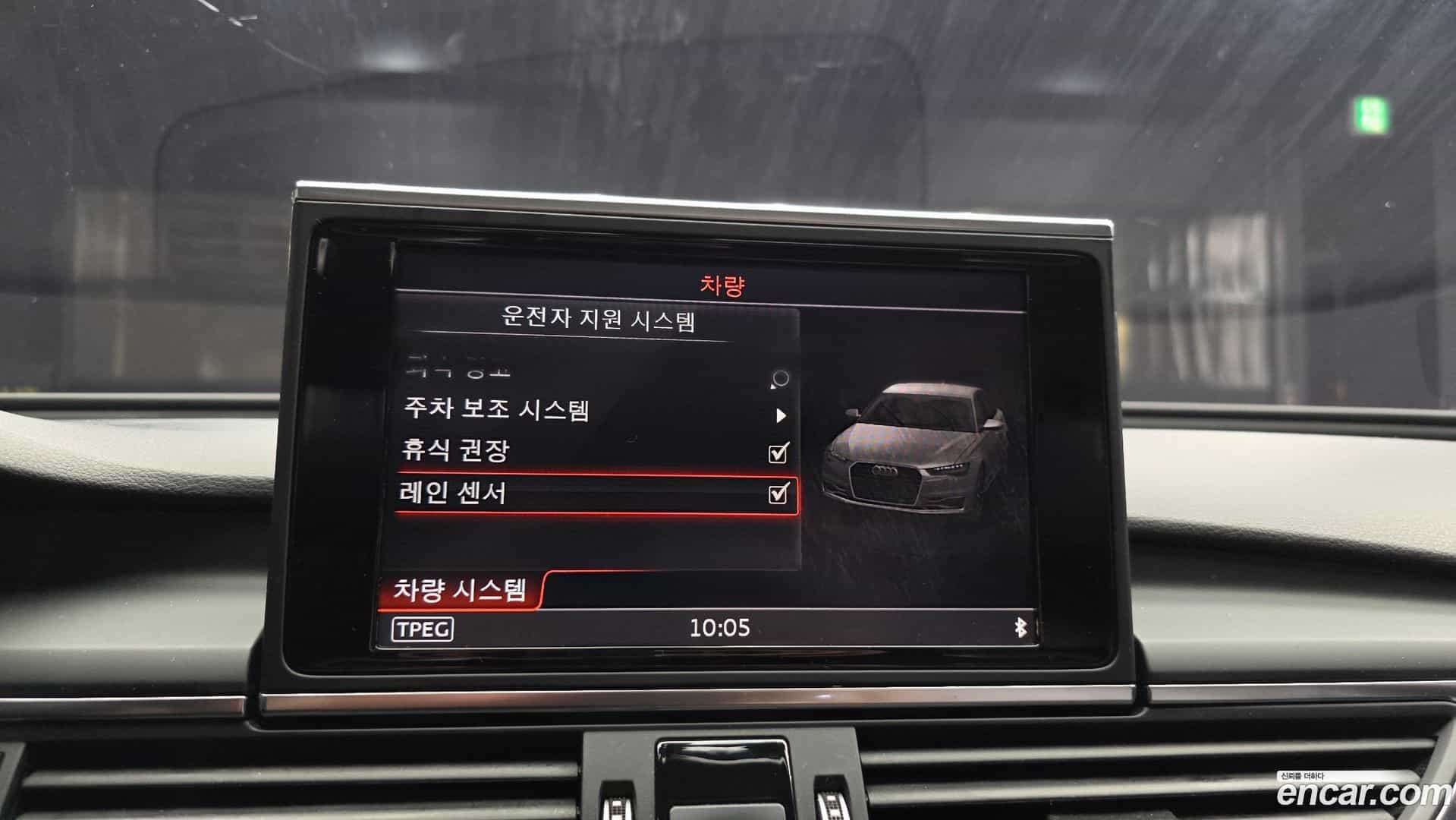 A6 Audi 2016.5-OPTION-019
