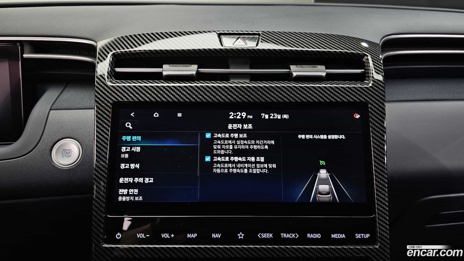 Tucson Hyundai 2021.1-OPTION-020