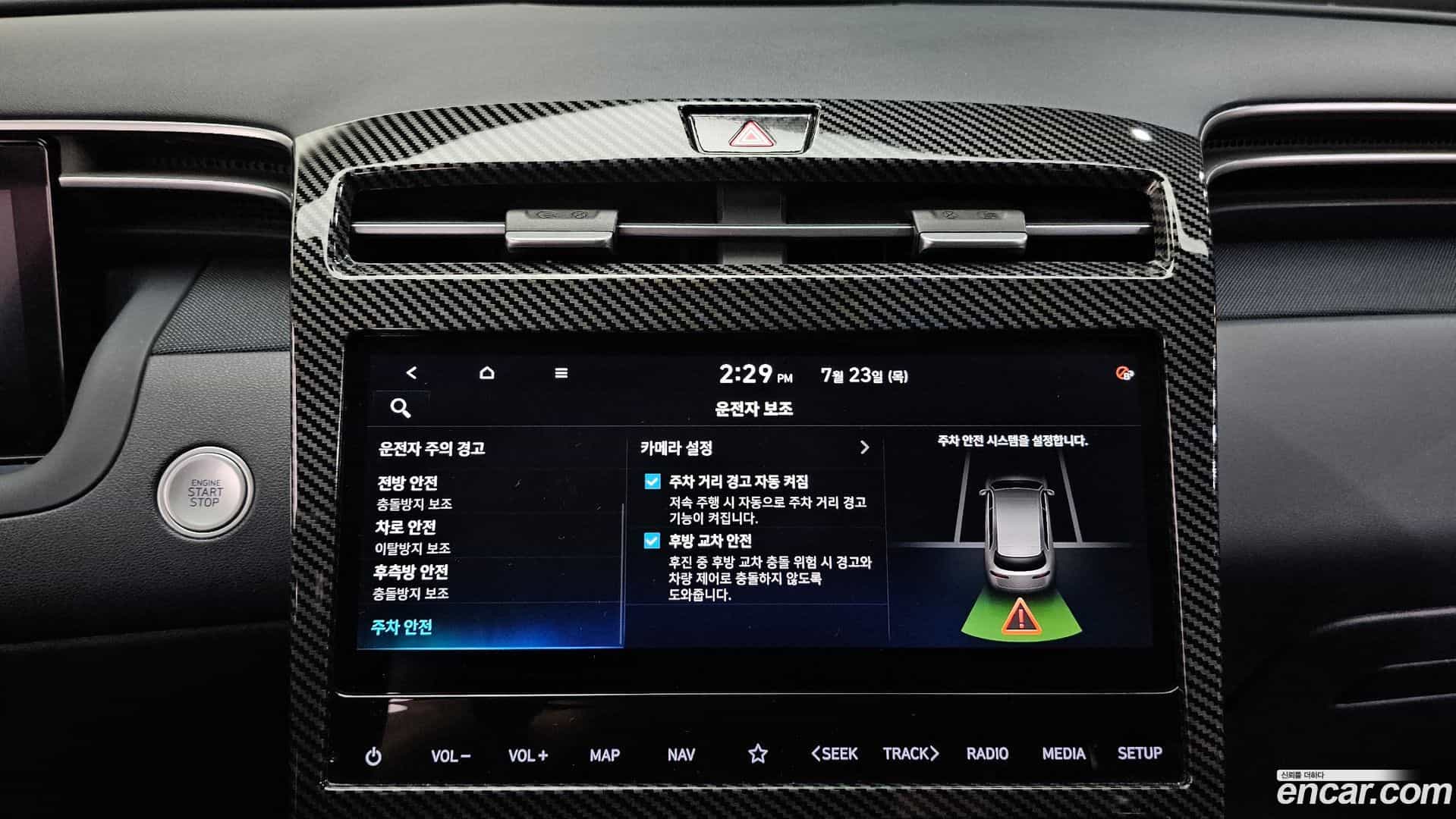Tucson Hyundai 2021.1-OPTION-021