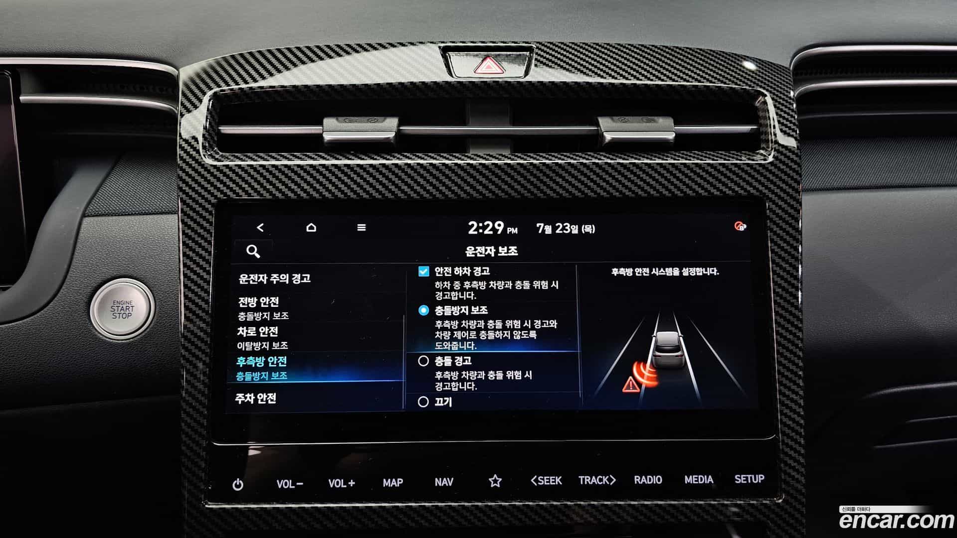 Tucson Hyundai 2021.1-OPTION-022