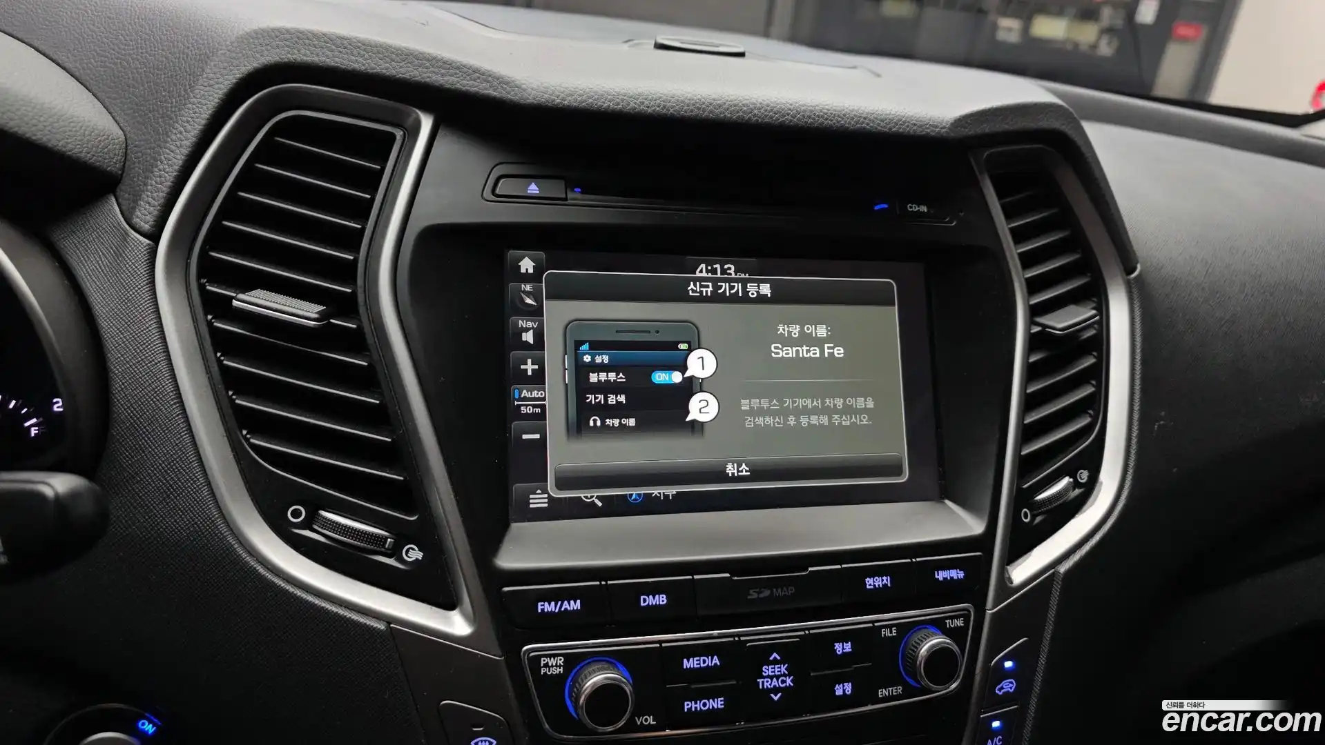 Santafe Hyundai 2016.11-OPTION-040
