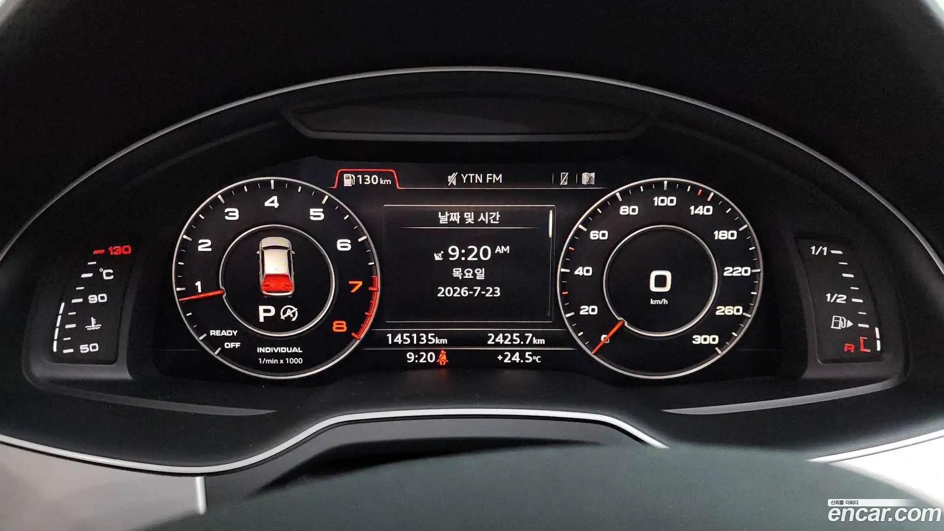 Q7 Audi 2019.8-INNER-008
