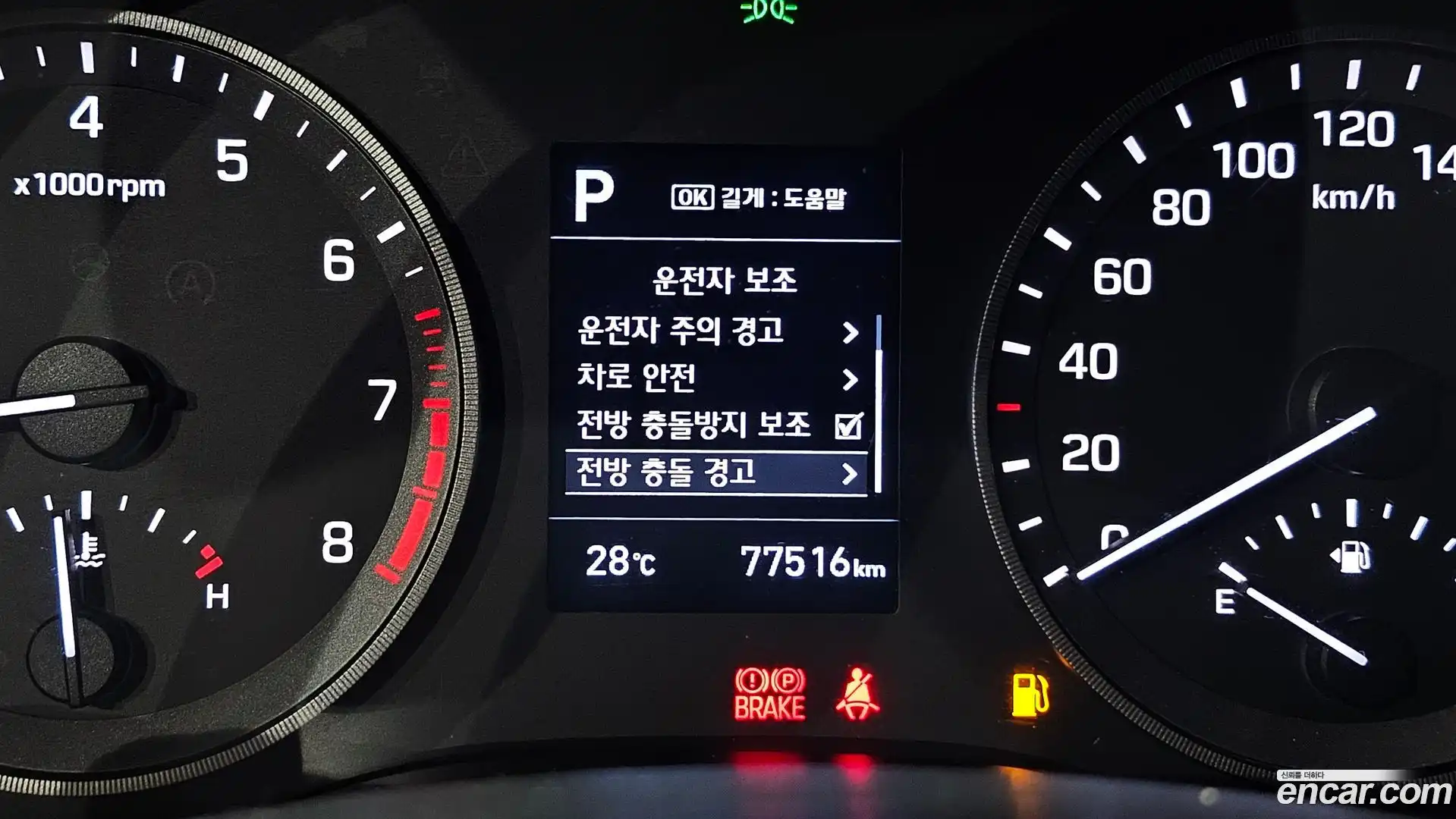 Tucson Hyundai 2019.0-OPTION-020