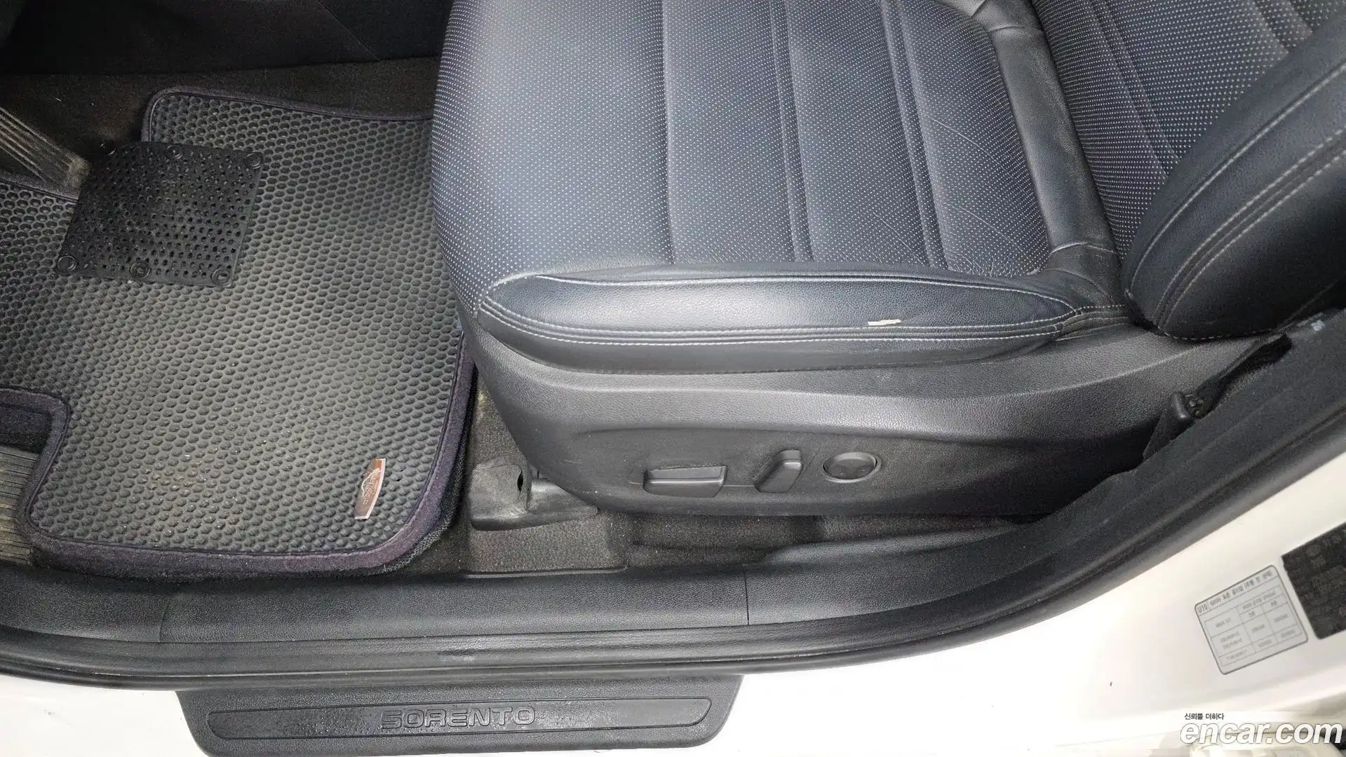 Sorento Kia 2016.2-OPTION-044