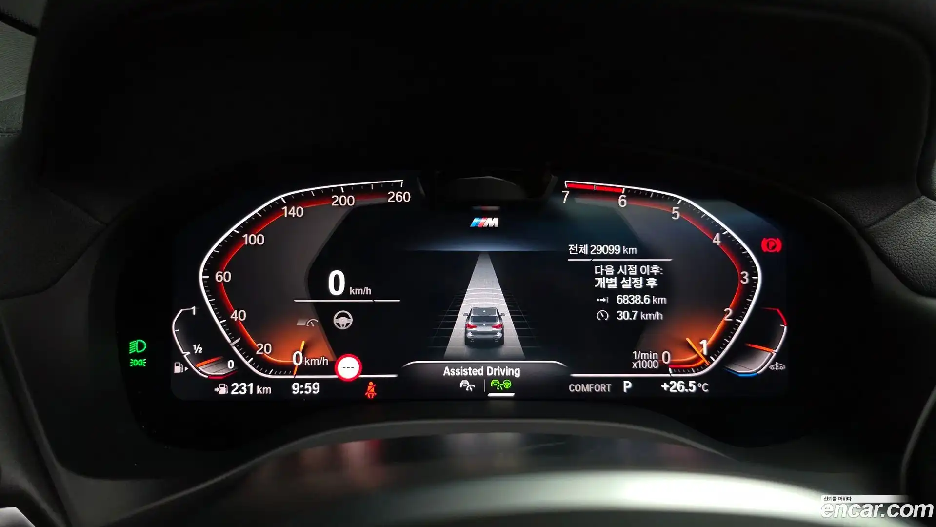 X3 BMW 2024.0-INNER-008