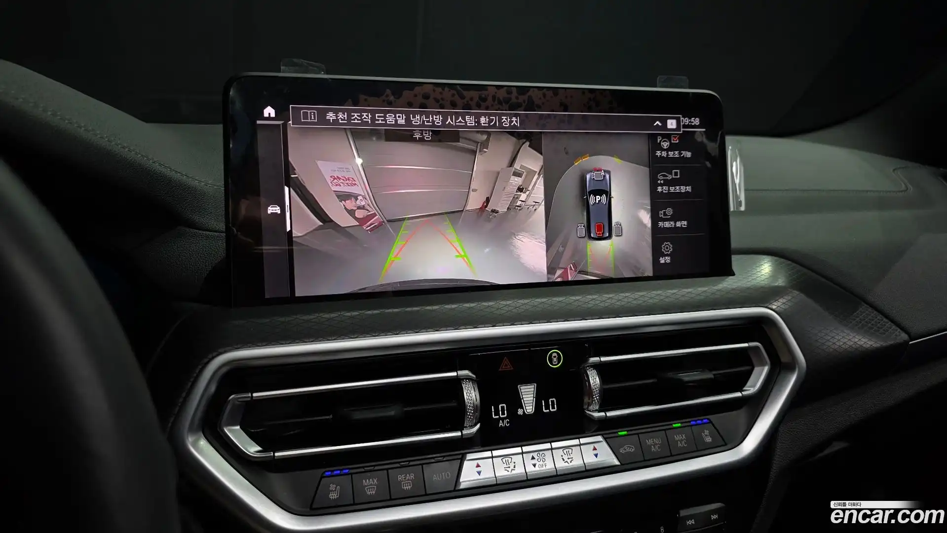X3 BMW 2024.0-OPTION-019