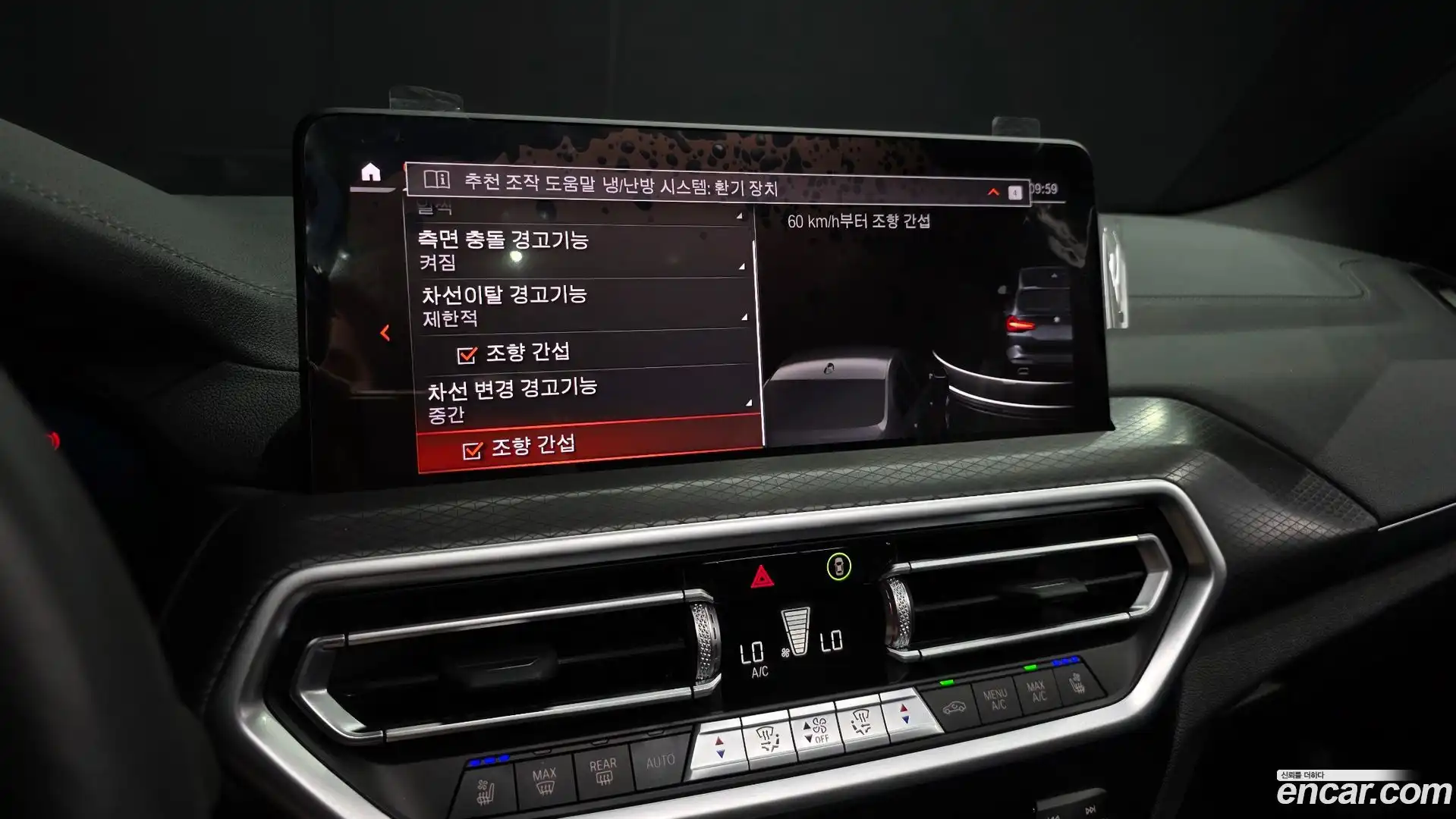 X3 BMW 2024.0-OPTION-020
