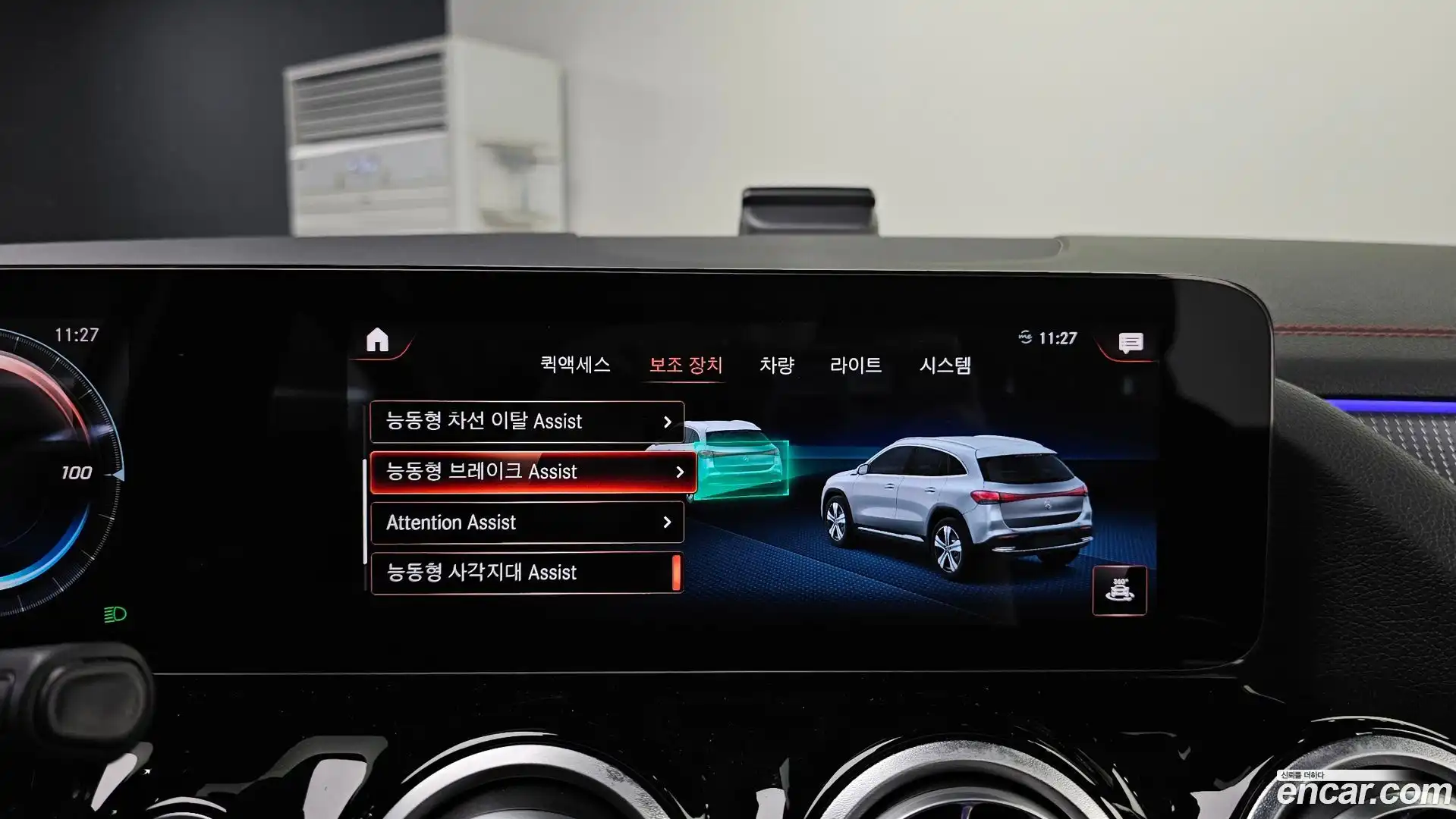 EQA Mercedes-Benz 2021.11-OPTION-020
