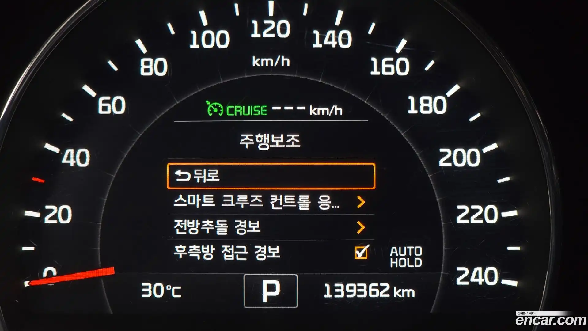 Sorento Kia 2016.3-OPTION-019