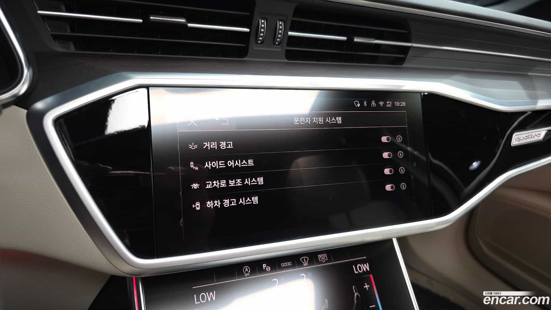 A6 Audi 2025.2-OPTION-020