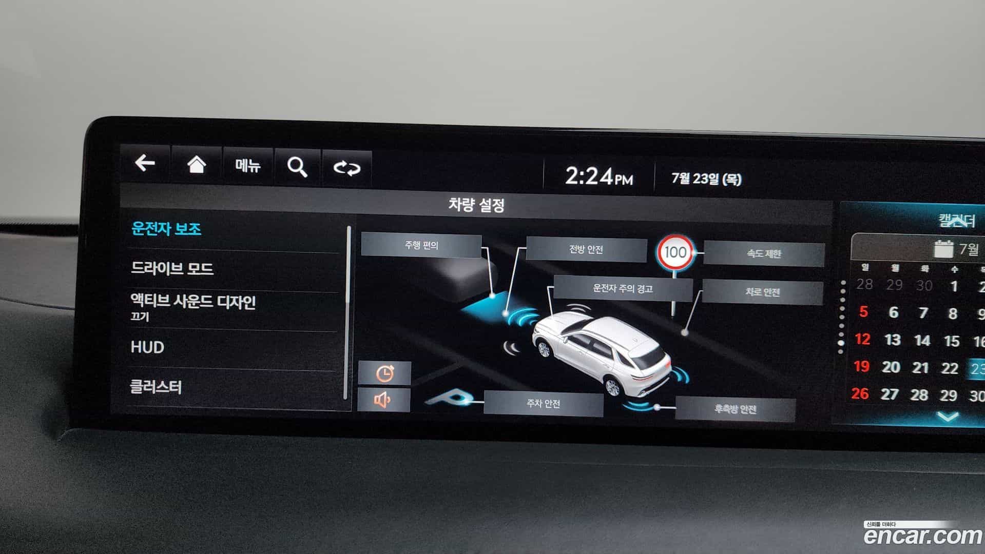GV70 Genesis 2023.7-OPTION-043