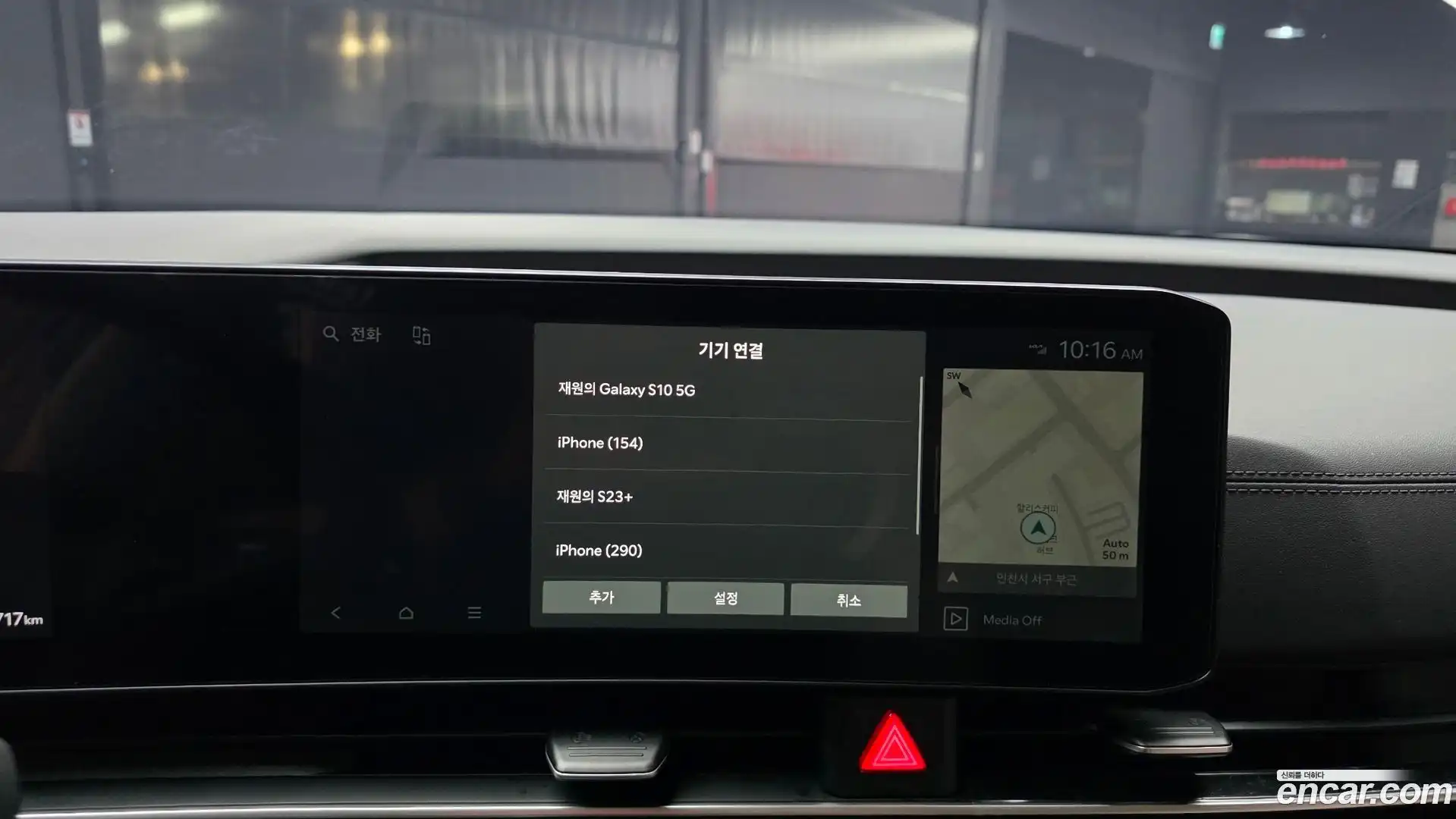 Canival Kia 2023.10-OPTION-040
