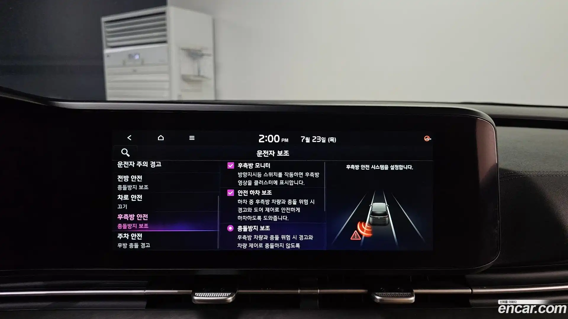 Canival Kia 2022.0-OPTION-020
