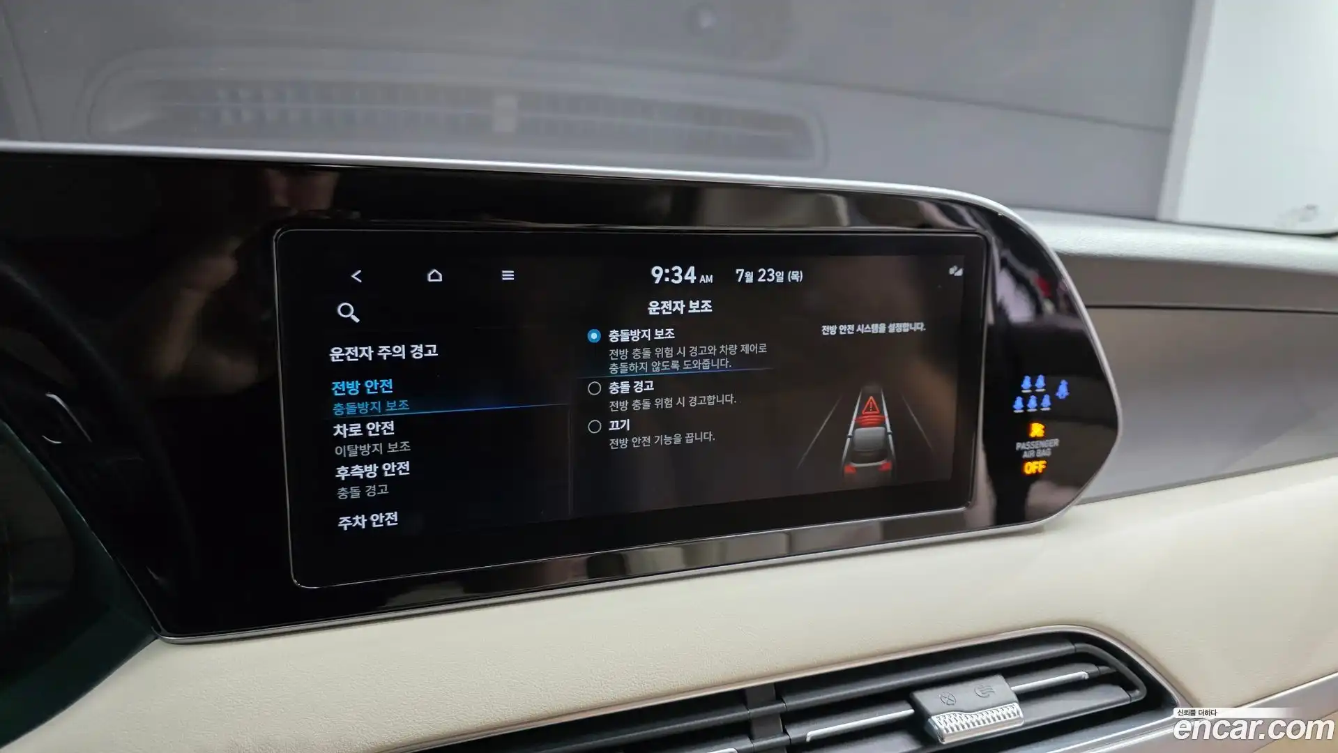 Palisade Hyundai 2022.4-OPTION-019
