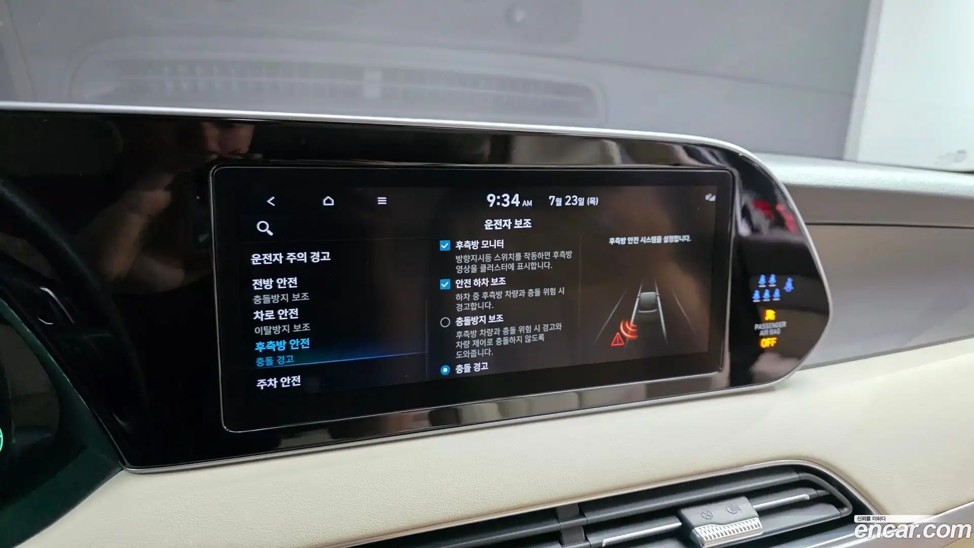 Palisade Hyundai 2022.4-OPTION-020