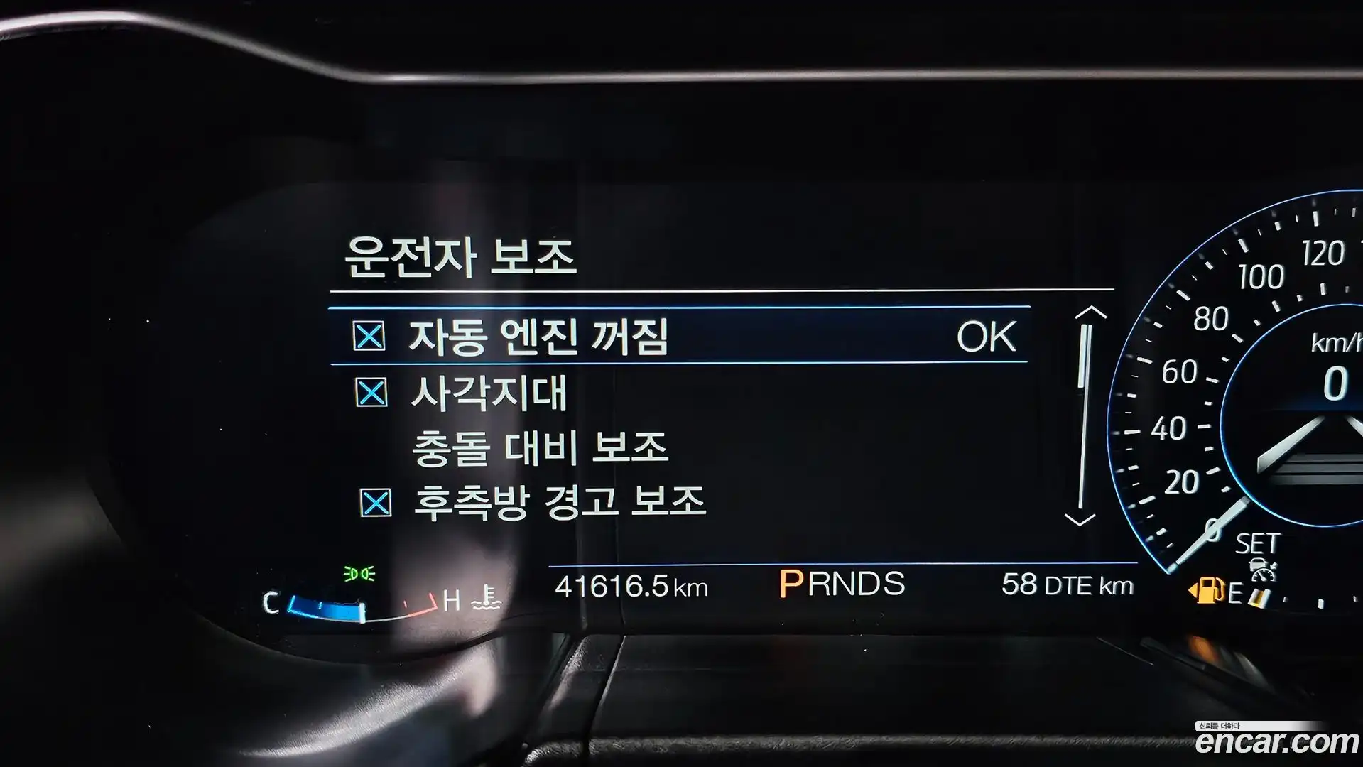 Mustang Ford 2022.7-OPTION-018
