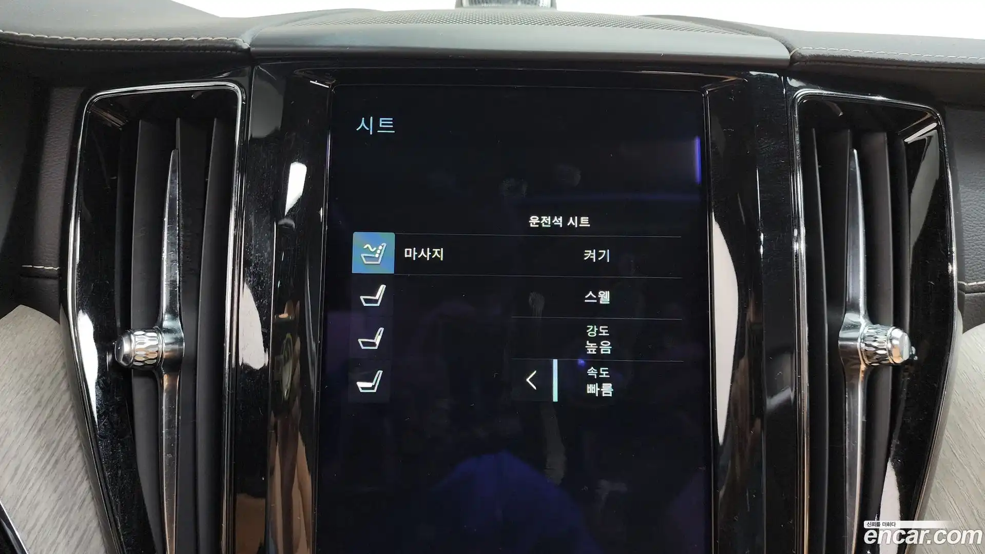 XC60 Volvo 2018.0-OPTION-020