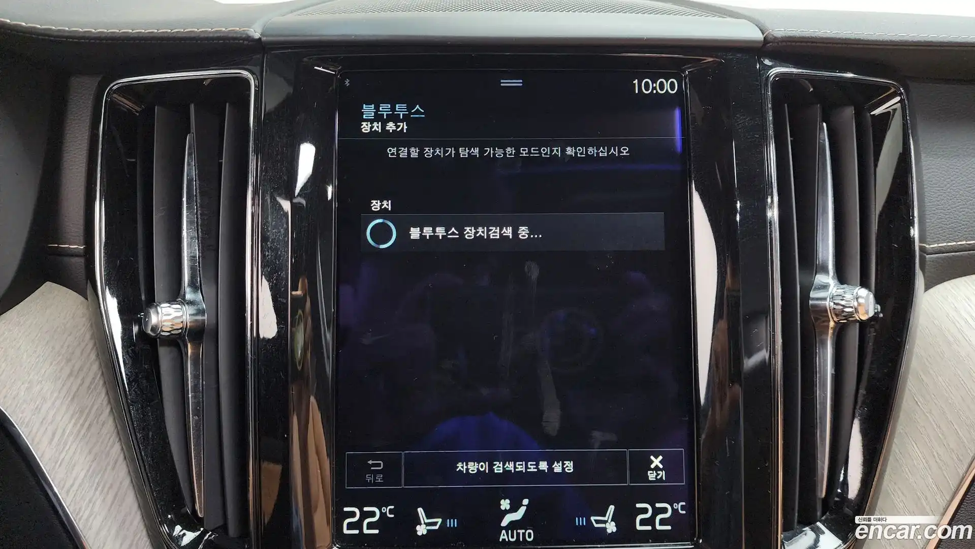 XC60 Volvo 2018.0-OPTION-046