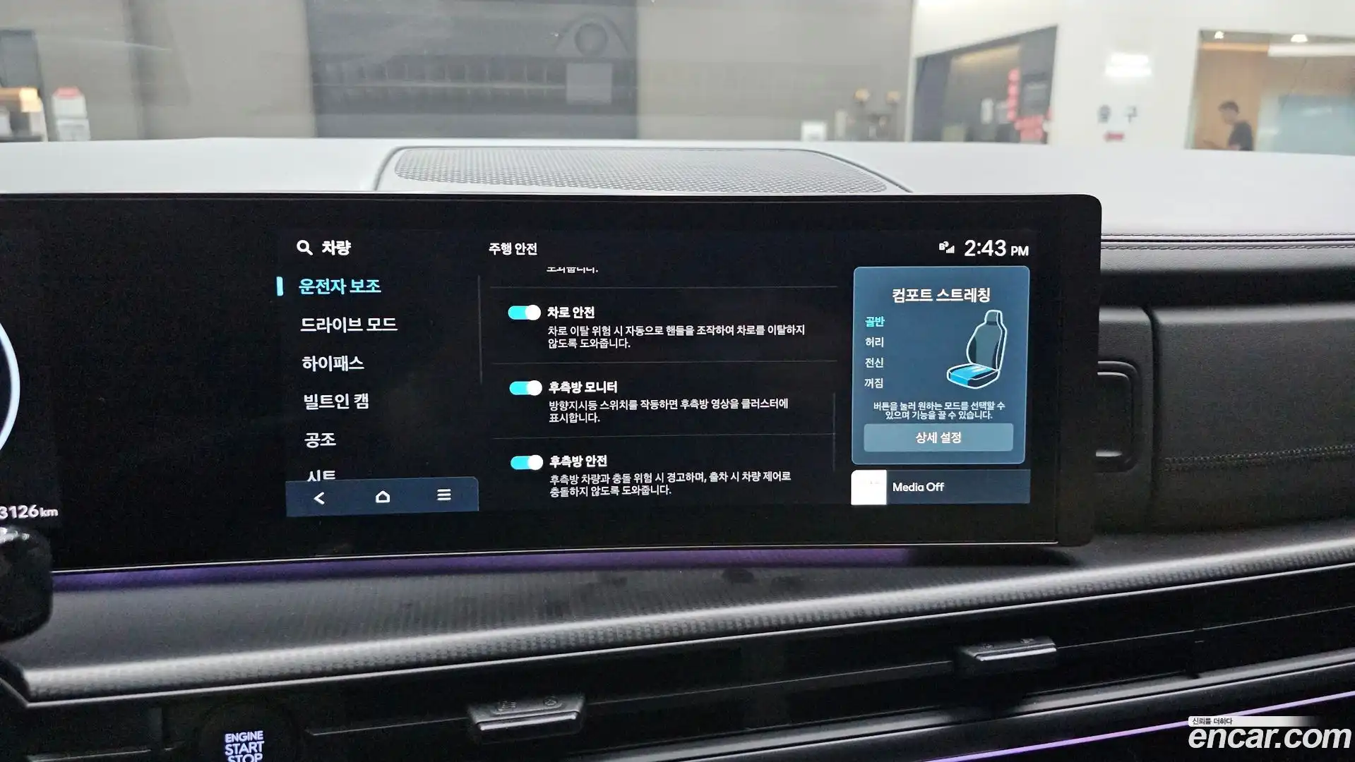 Santafe Hyundai 2023.9-OPTION-018