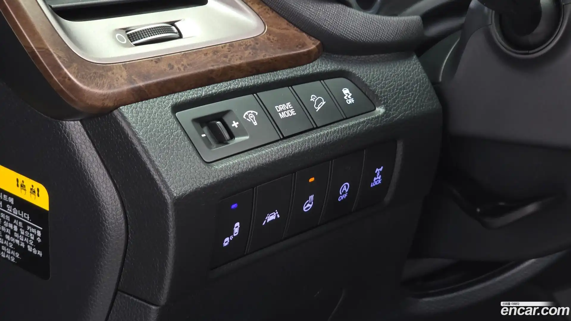 Maxcruz Hyundai 2016.2-OPTION-019