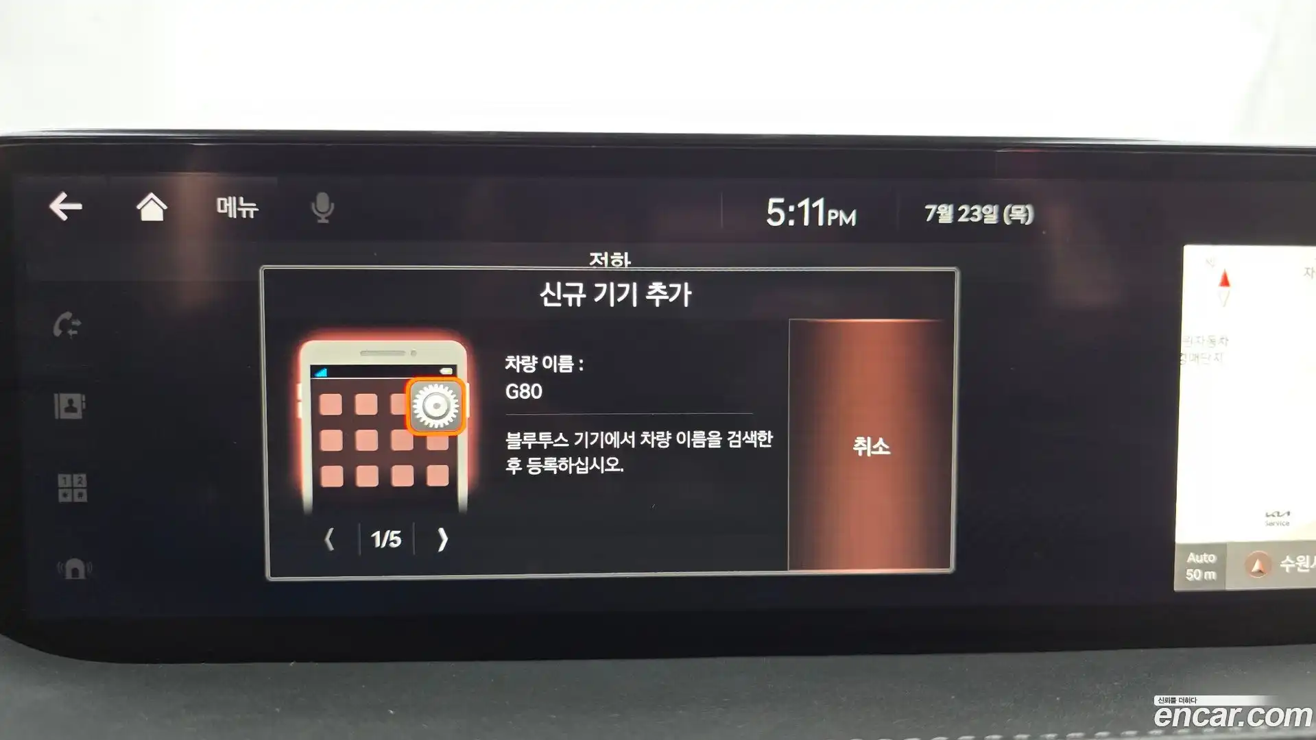 G80 Genesis 2021.4-OPTION-046
