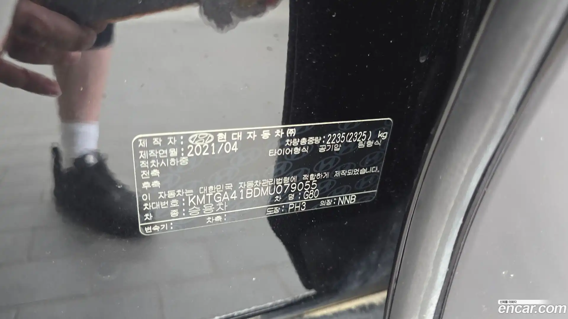G80 Genesis 2021.4-OPTION-050