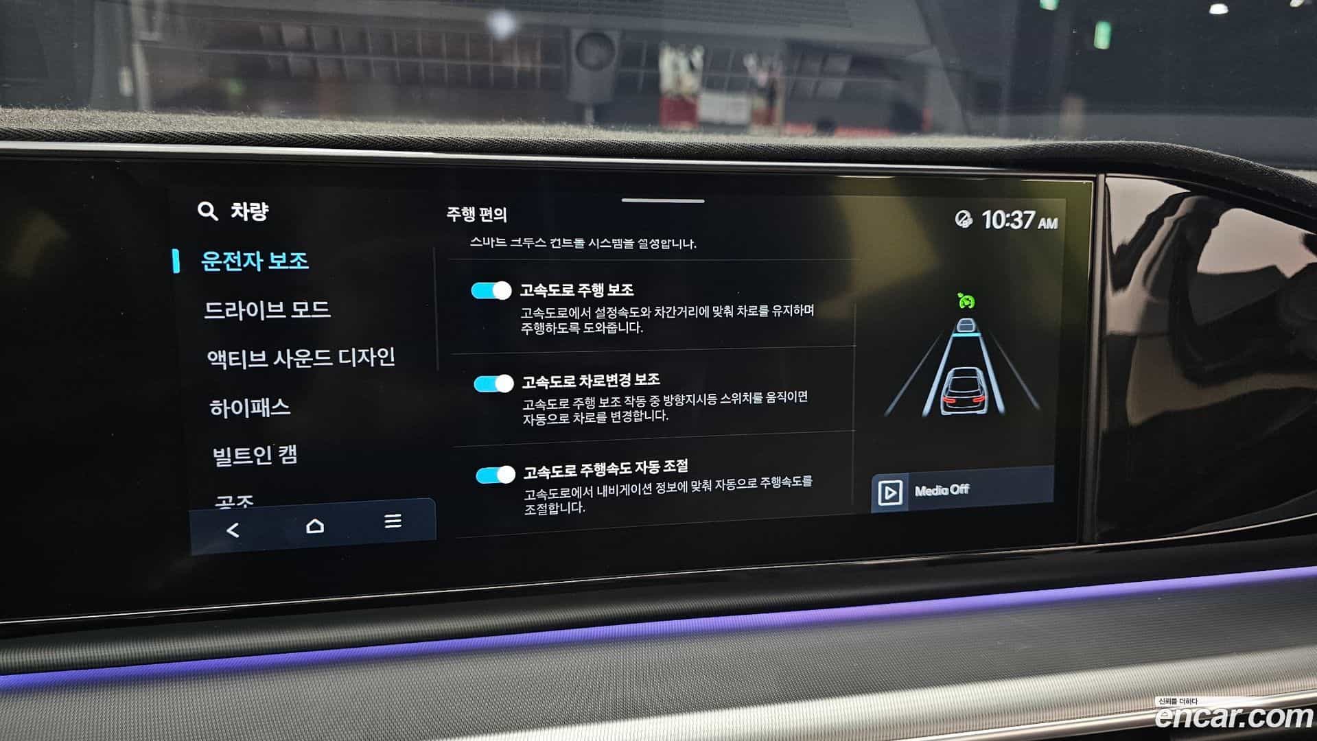 Grandeur Hyundai 2023.6-OPTION-020