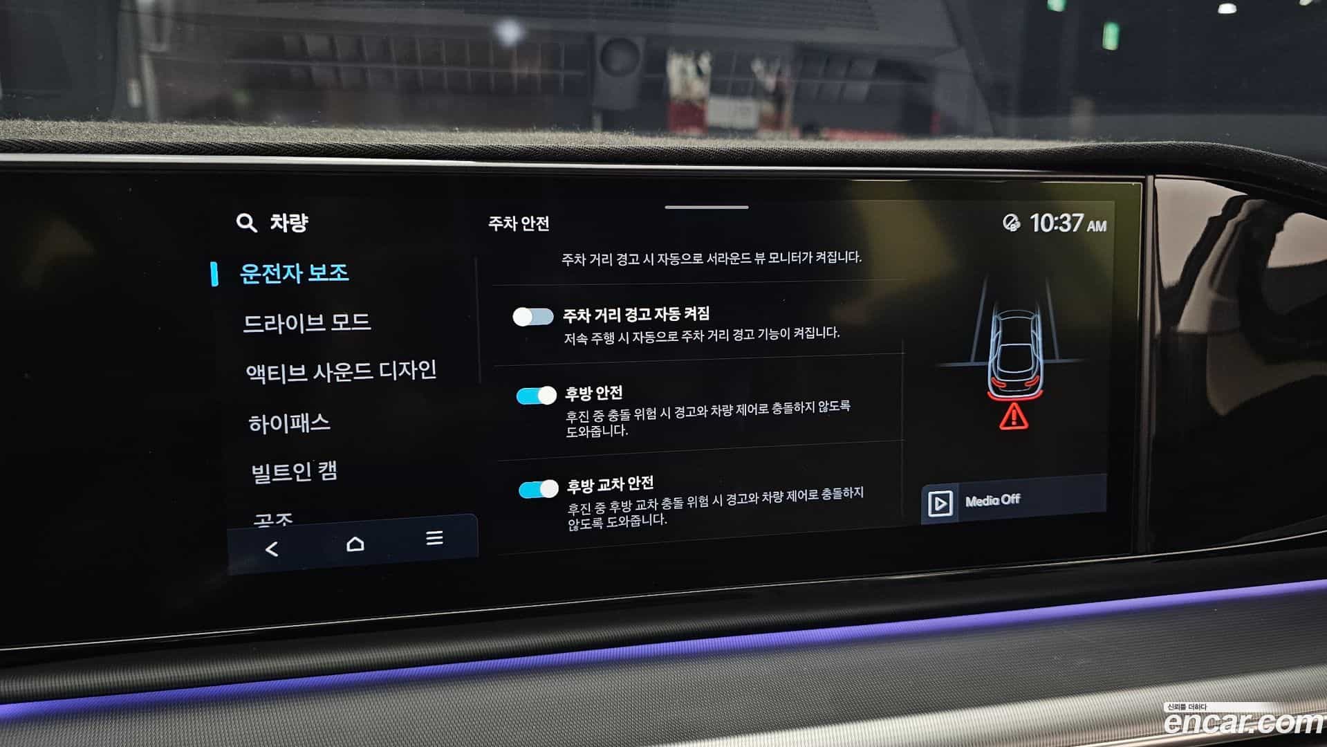 Grandeur Hyundai 2023.6-OPTION-021