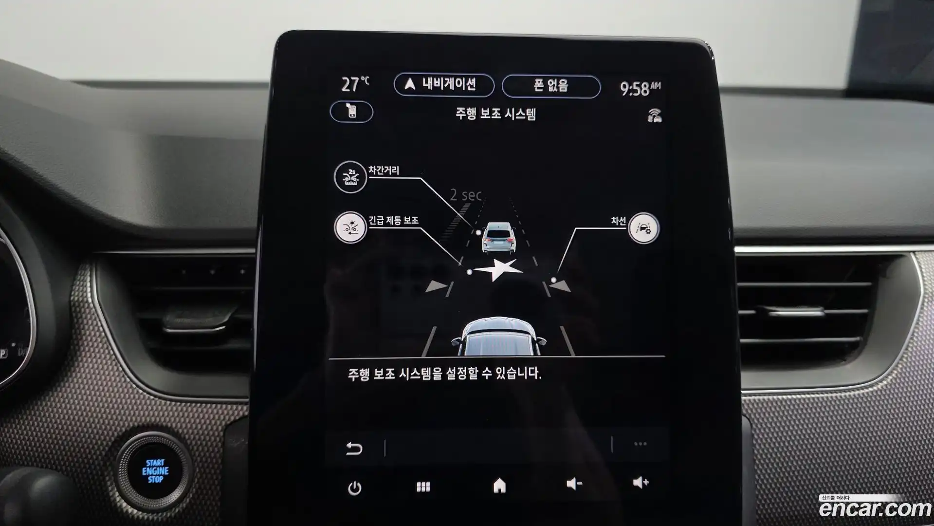 XM3 Renault Korea 2022.11-OPTION-021