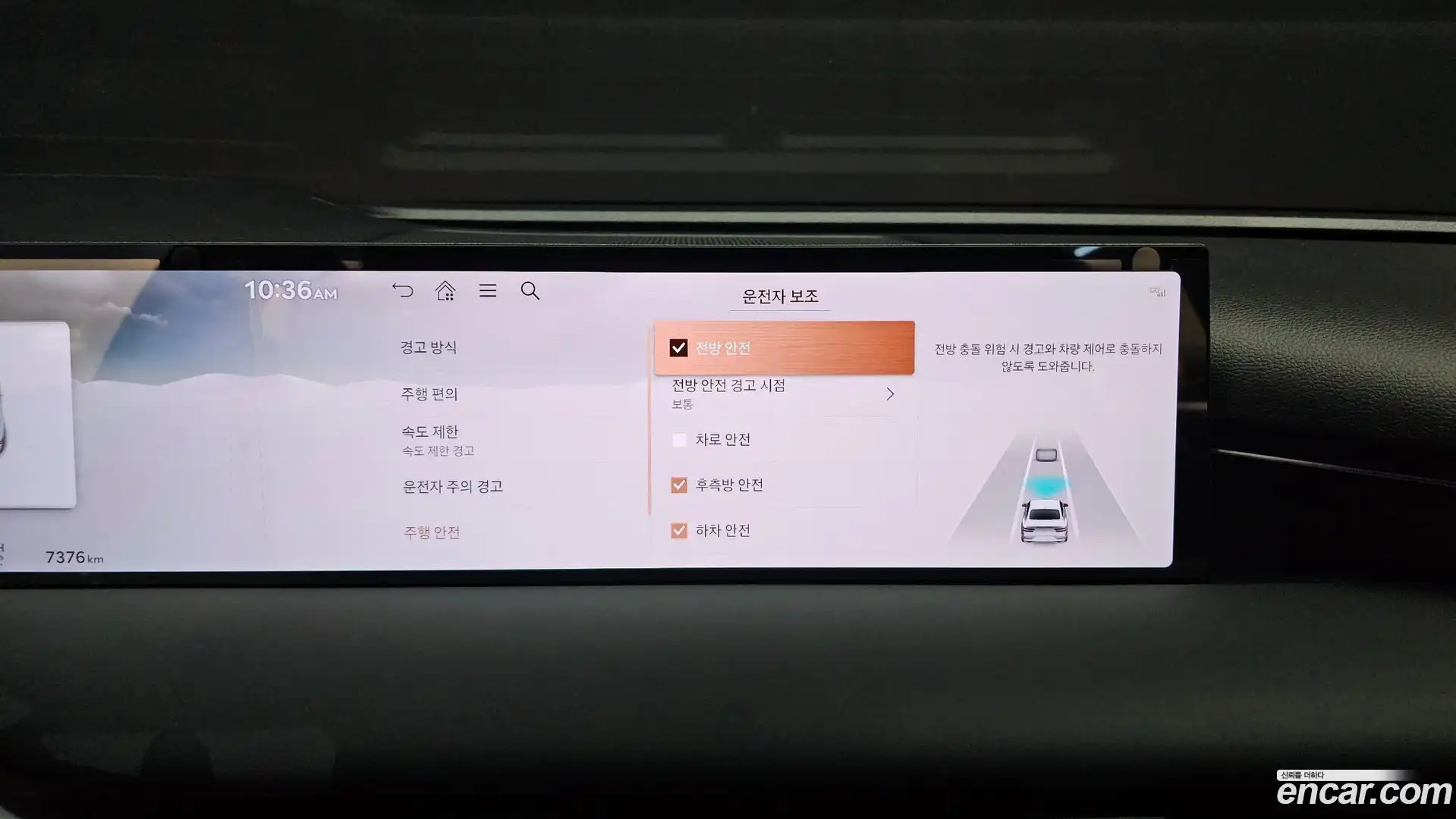 G80 Genesis 2025.8-OPTION-018