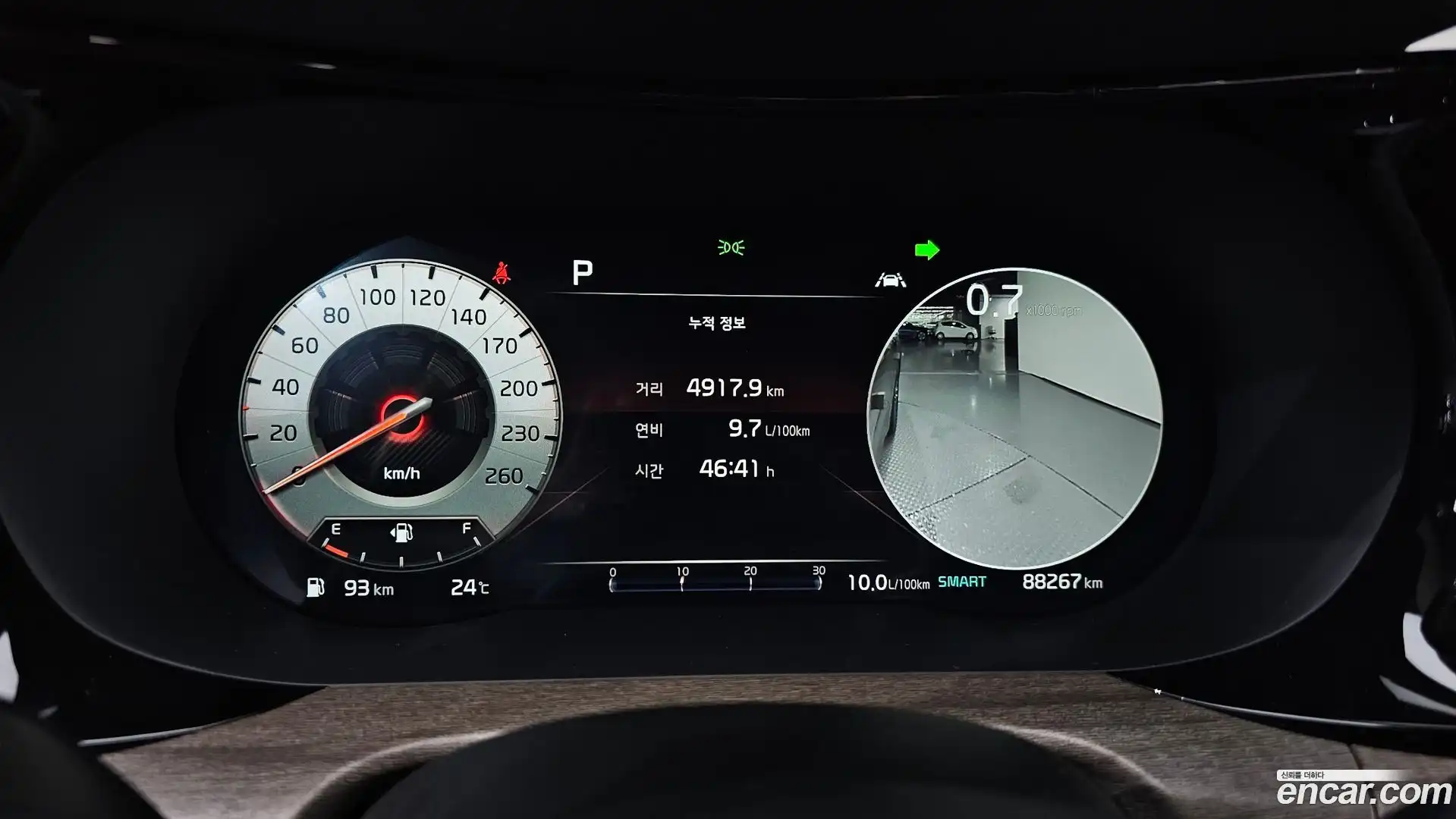 K5 Kia 2020.10-INNER-008