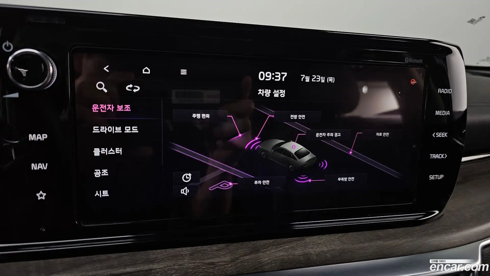 K5 Kia 2020.10-OPTION-021