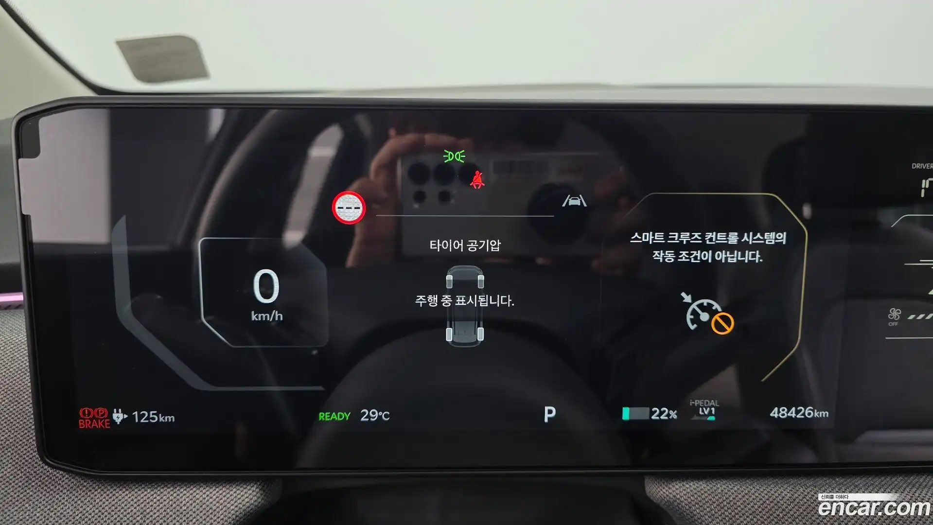 EV3 Kia 2025.0-INNER-008