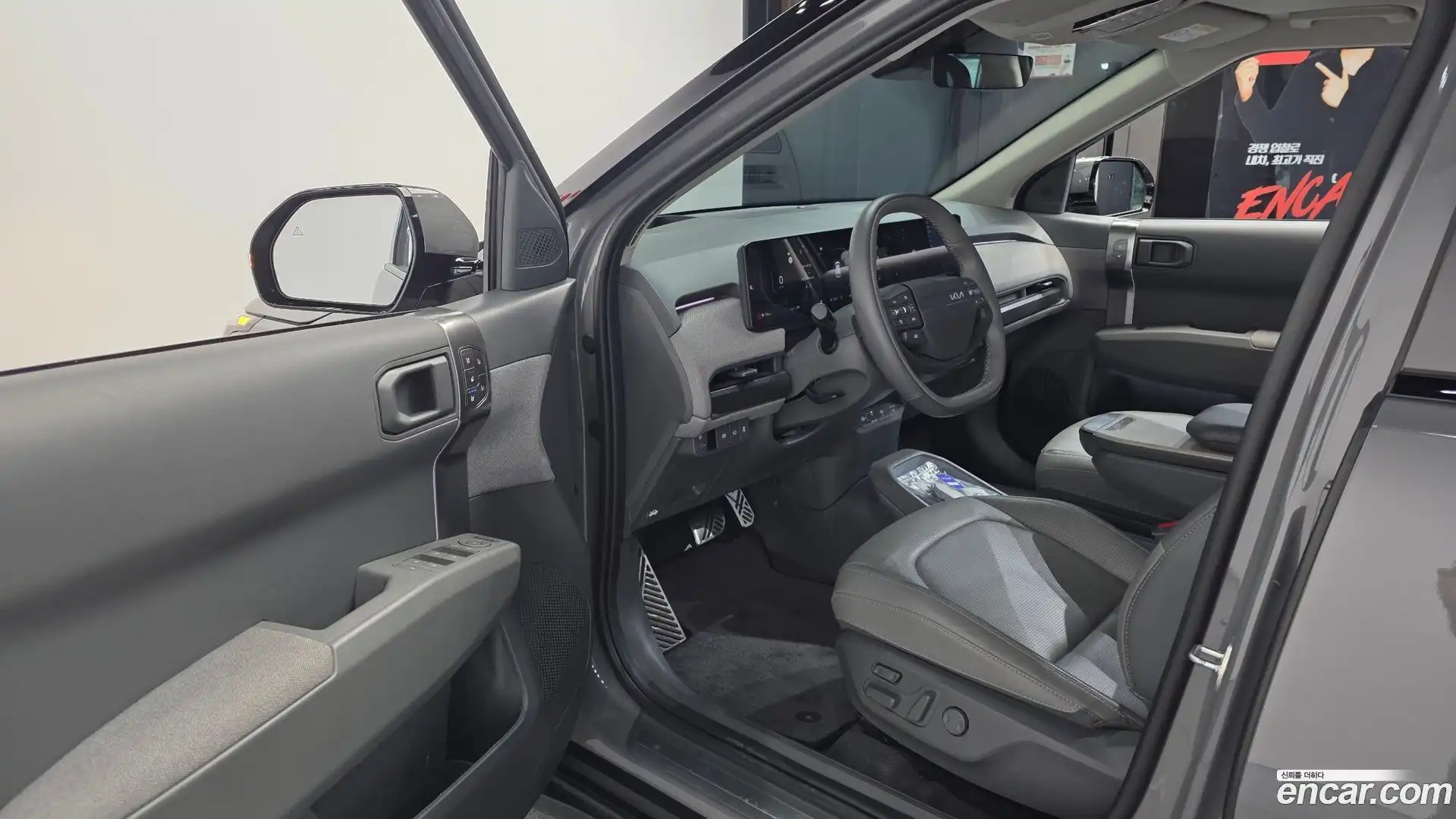 EV3 Kia 2025.0-INNER-010