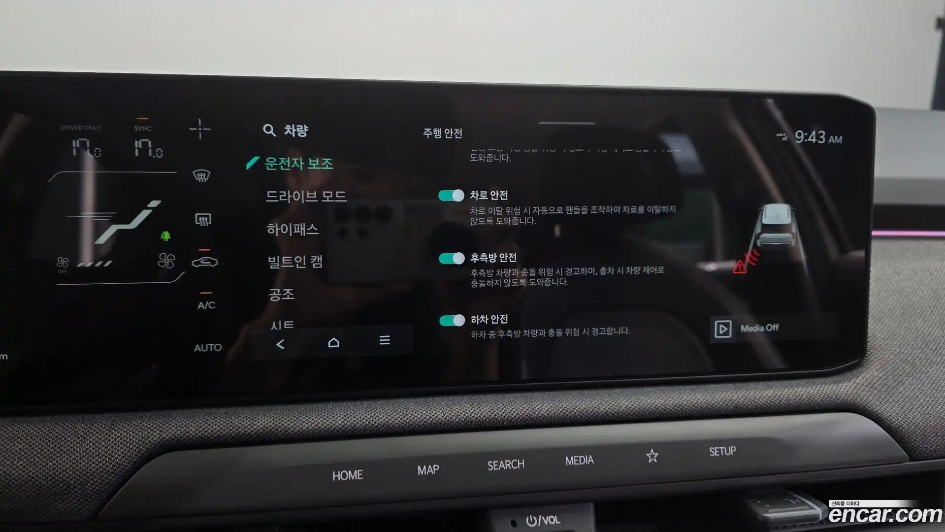 EV3 Kia 2025.0-OPTION-021