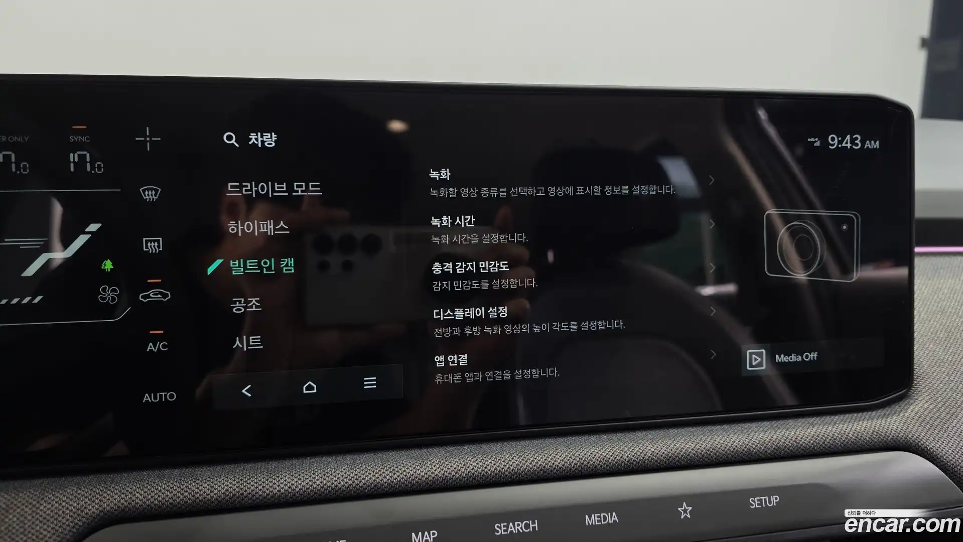 EV3 Kia 2025.0-OPTION-022