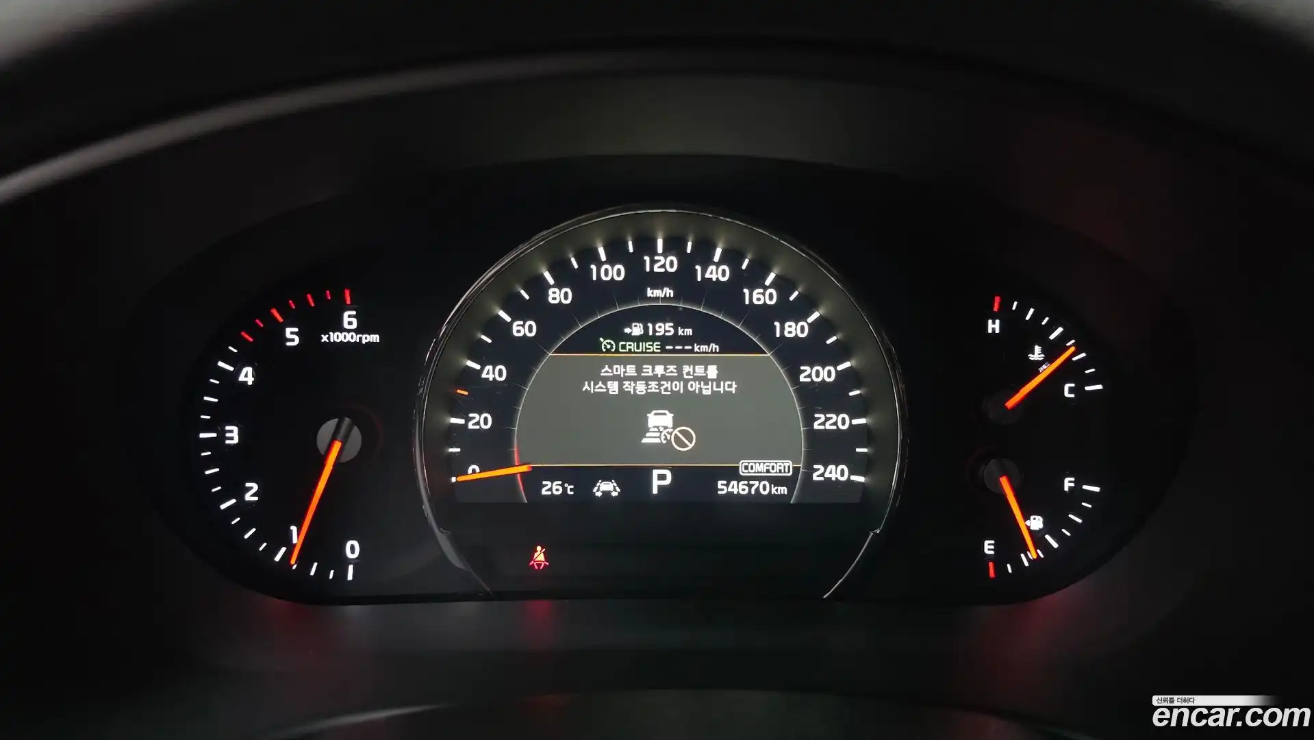 Sorento Kia 2017.11-INNER-008