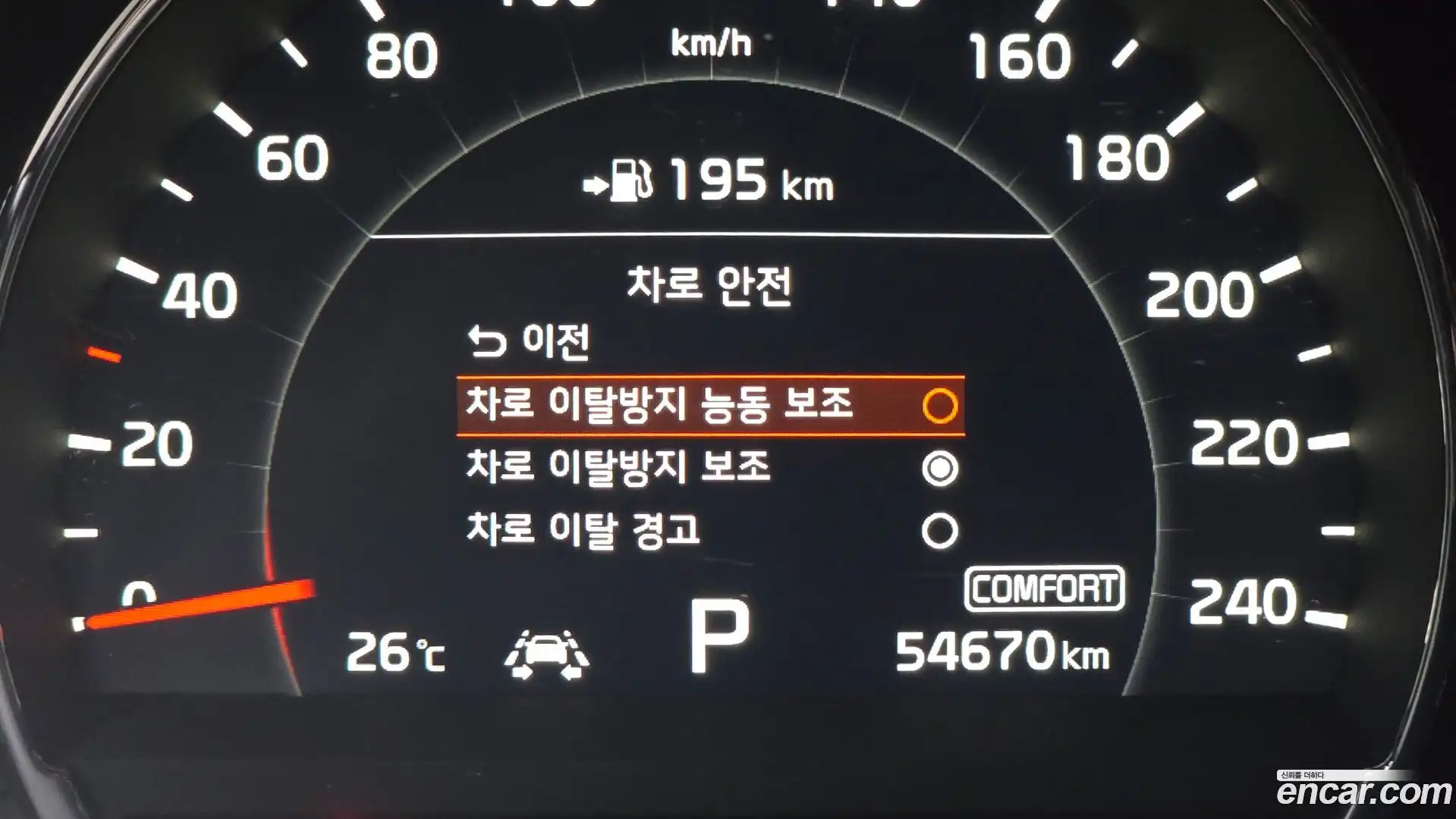 Sorento Kia 2017.11-OPTION-021
