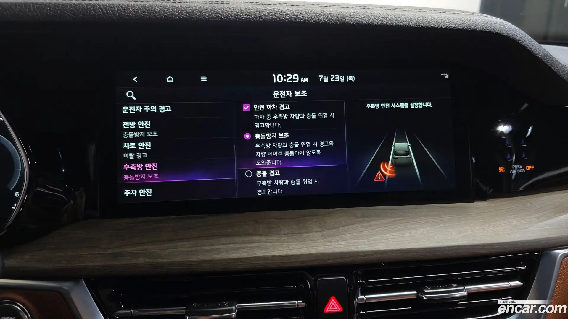 Mohave Kia 2023.10-OPTION-021