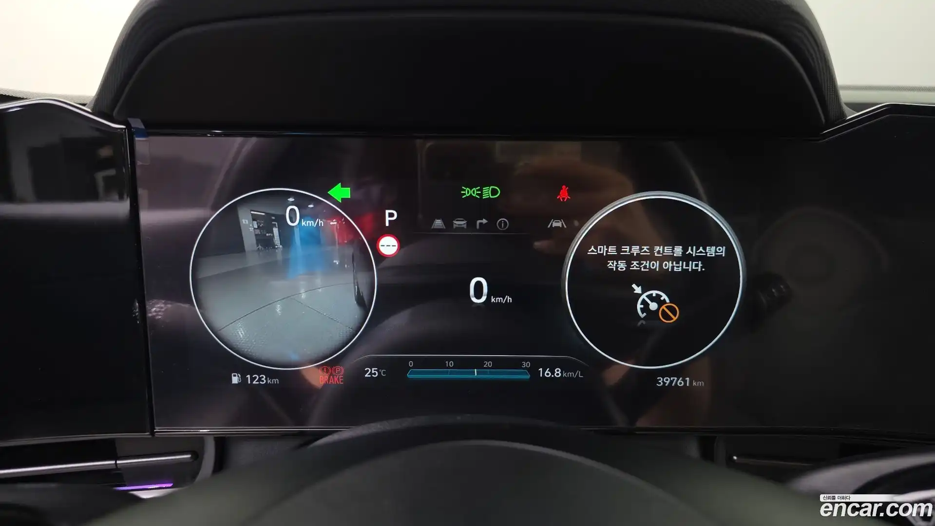 AVANTE Hyundai 2023.5-INNER-008