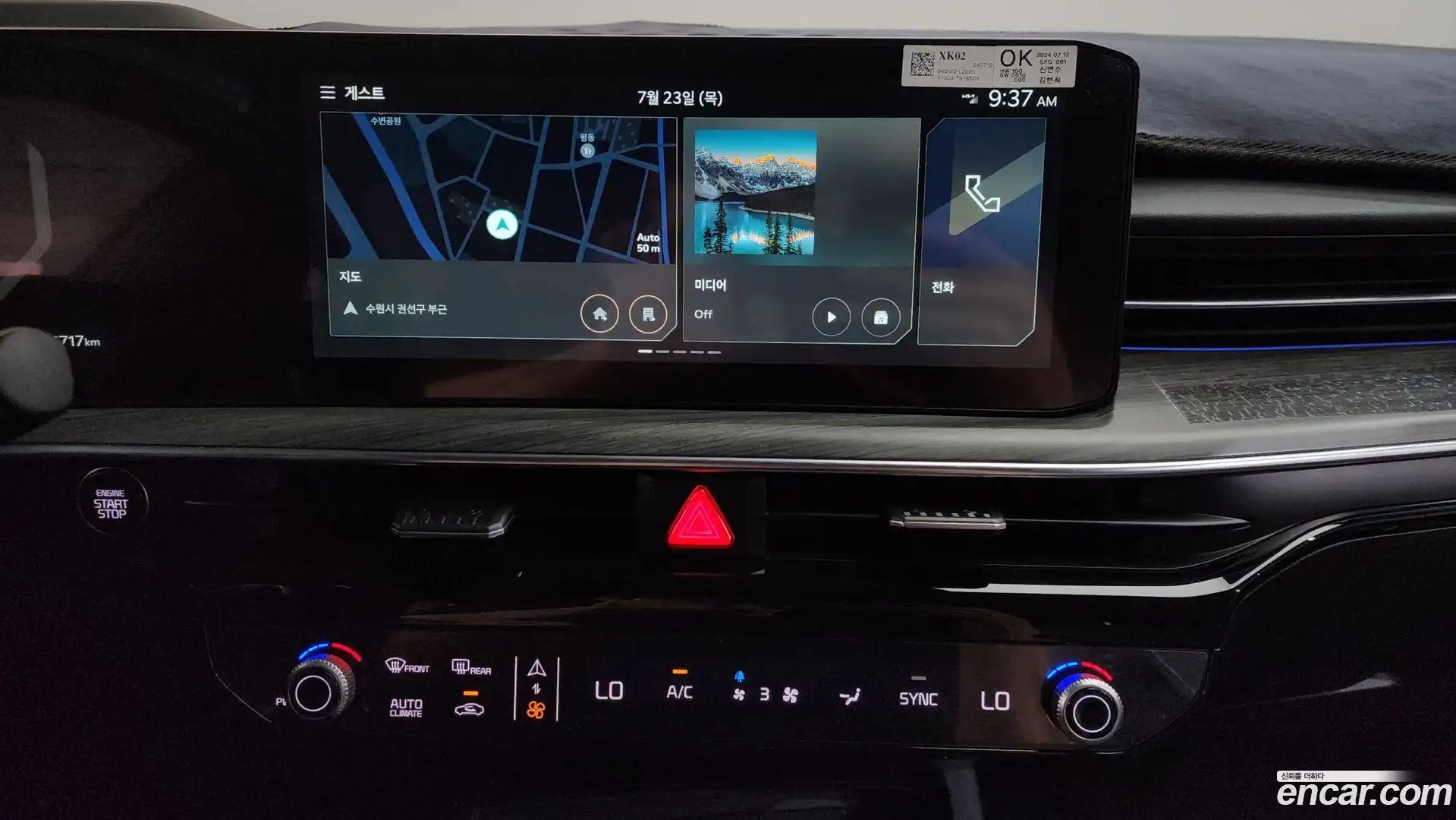 K5 Kia 2024.10-OPTION-016