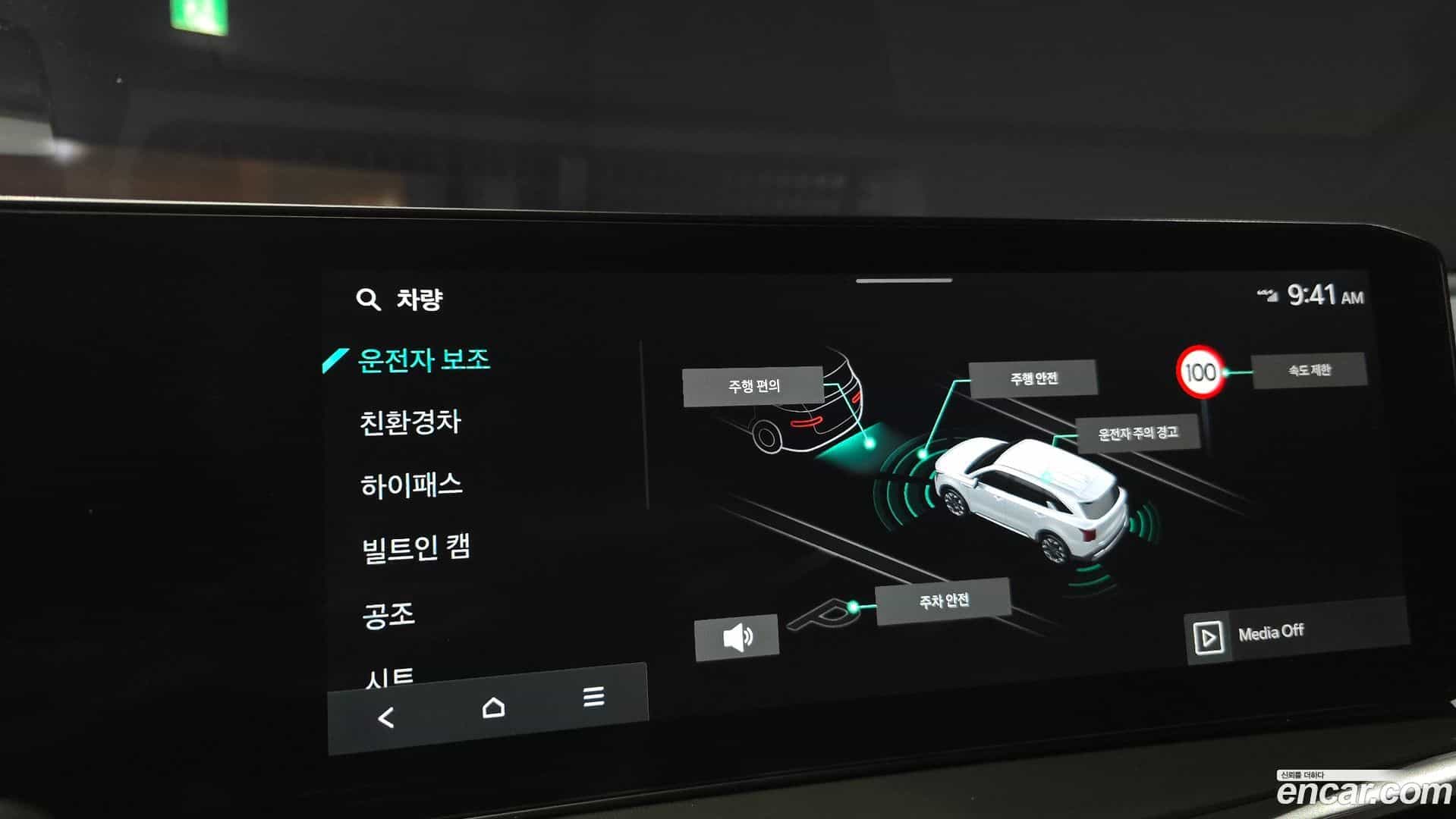 Sorento Kia 2025.5-OPTION-019