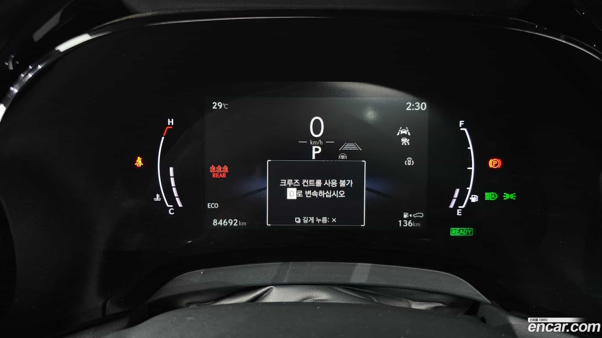 RX Lexus 2023.9-INNER-008