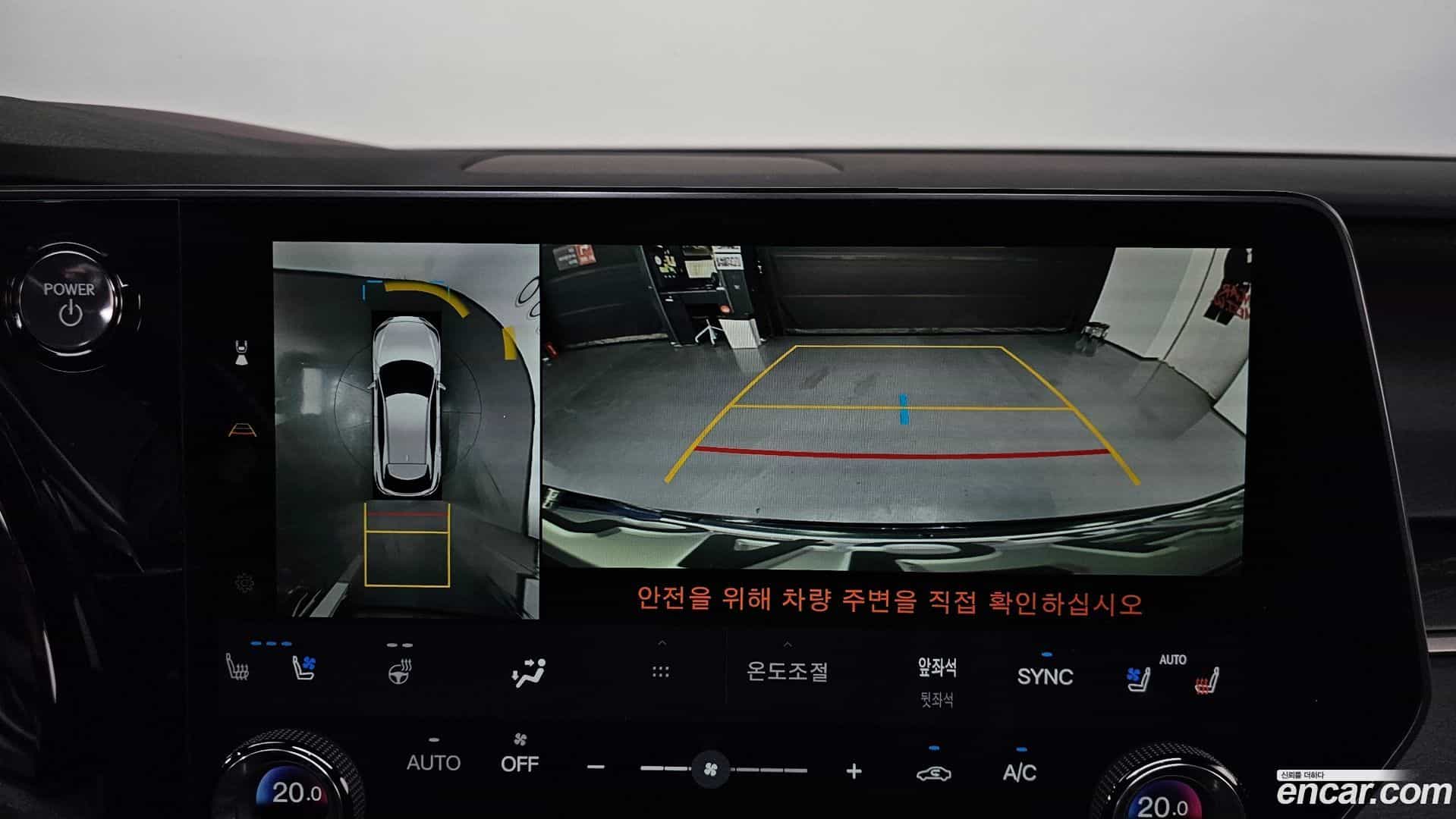 RX Lexus 2023.9-OPTION-018